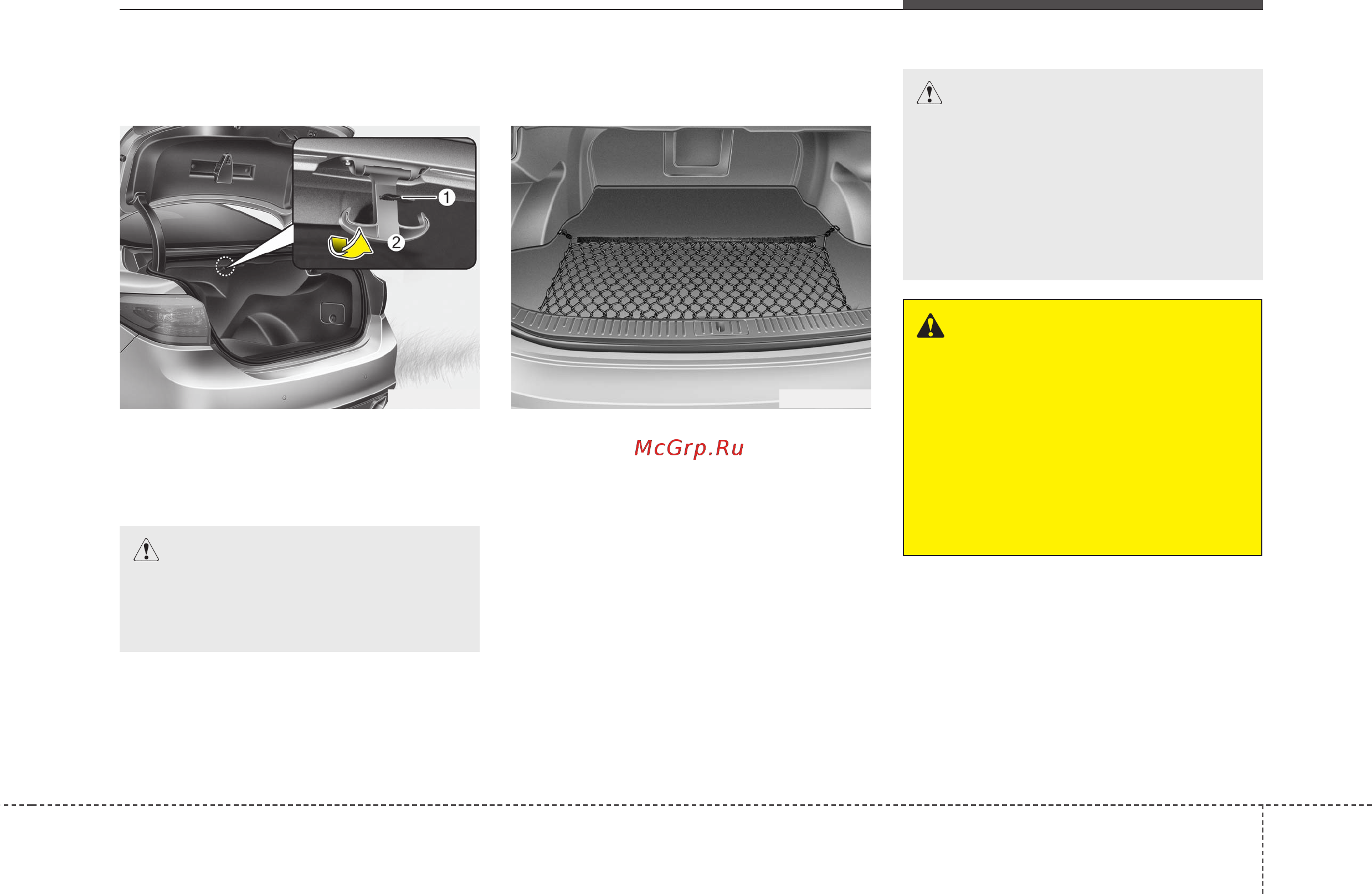 Kia Quoris 2013-2014 [263/531] Характеристики автомобиля