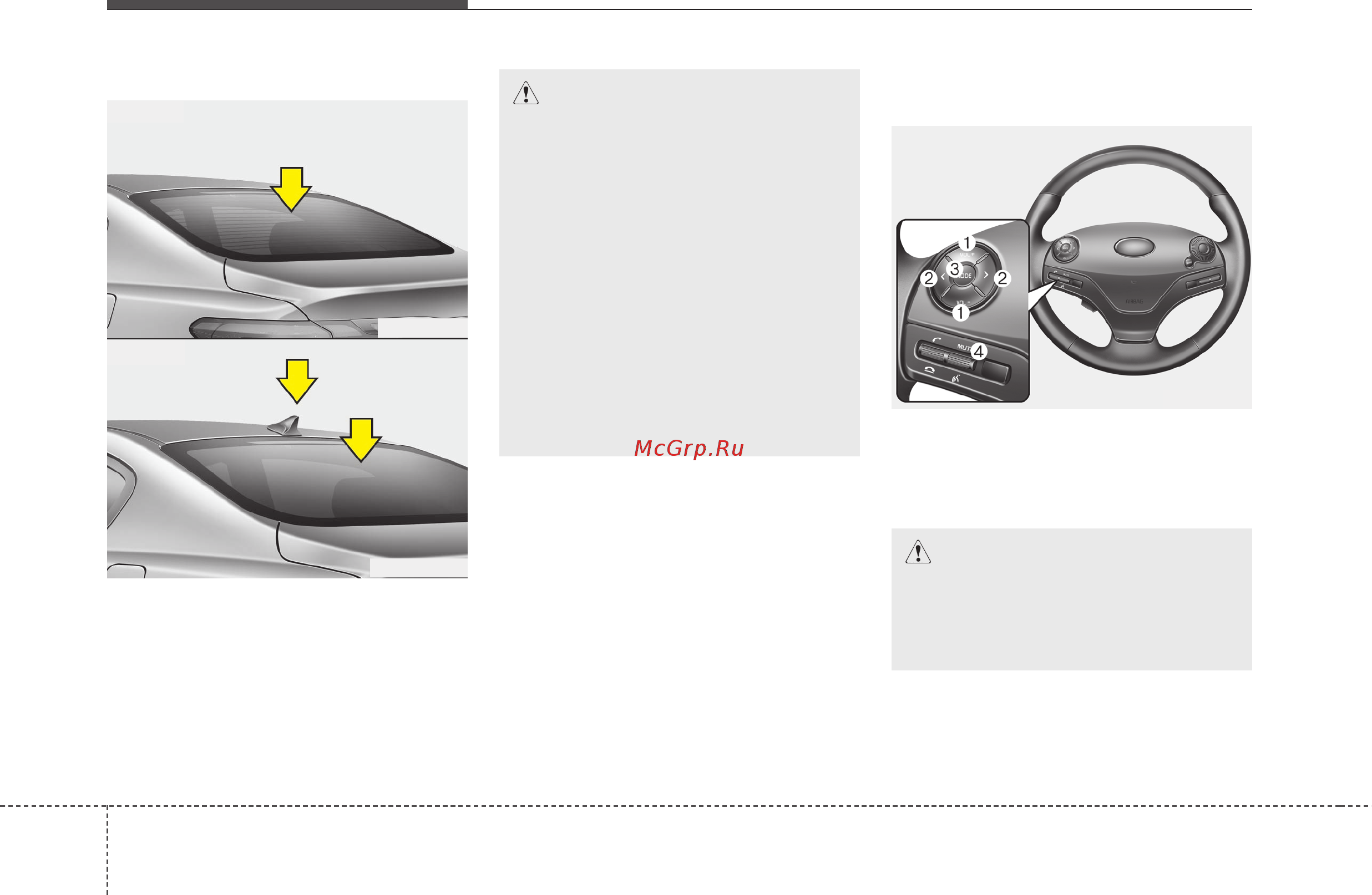 Kia Quoris 2013-2014 [268/531] Внимание