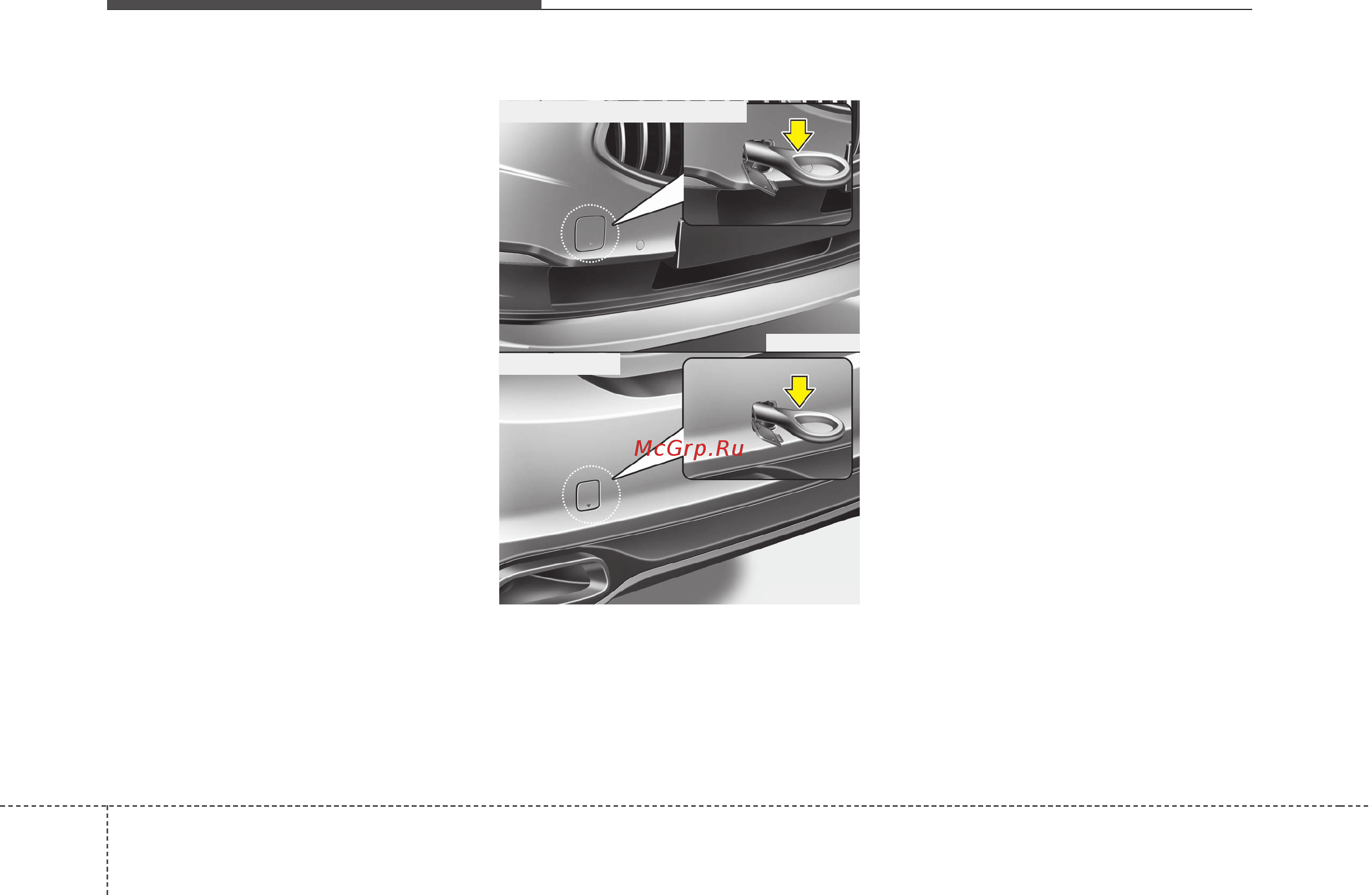 Kia Quoris 2013-2014 [405/531] Действия в непредвиденных случаях