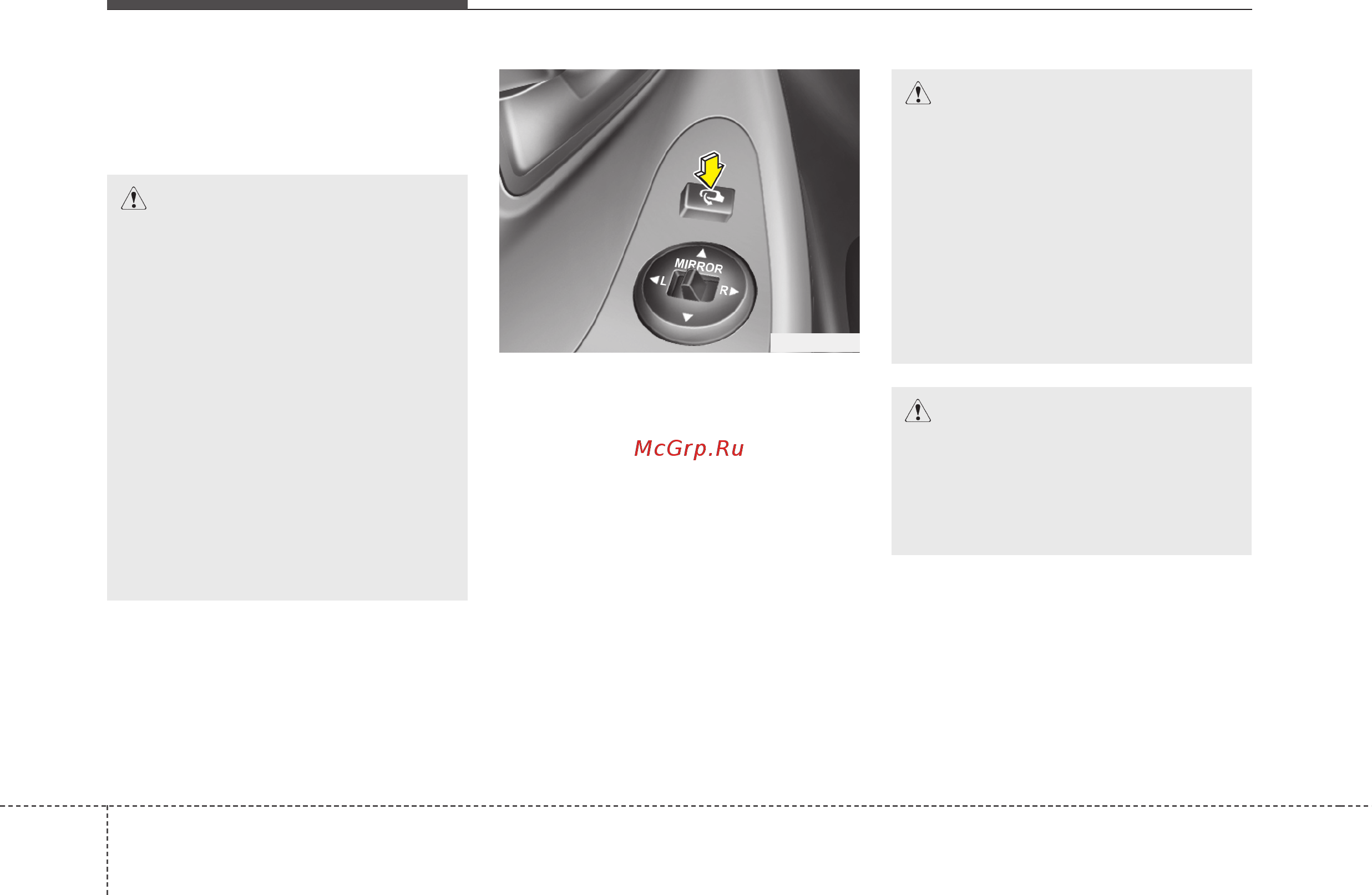 Kia Picanto 2015-2017 [135/601] Характеристики автомобиля