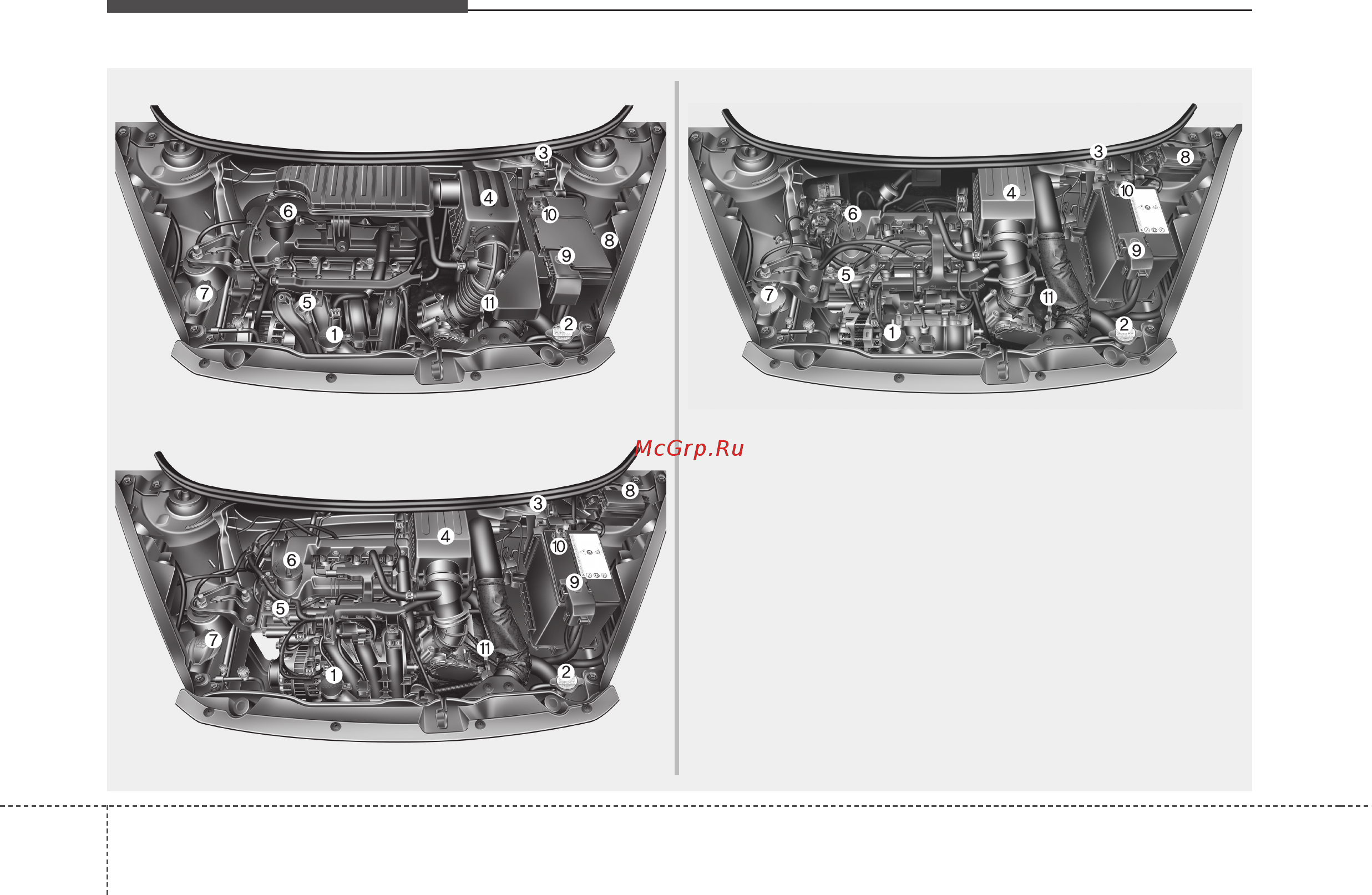 Kia Picanto 2015-2017 [448/601] Контрольный щуп проверки уровня масла в автоматической коробке передач при наличии