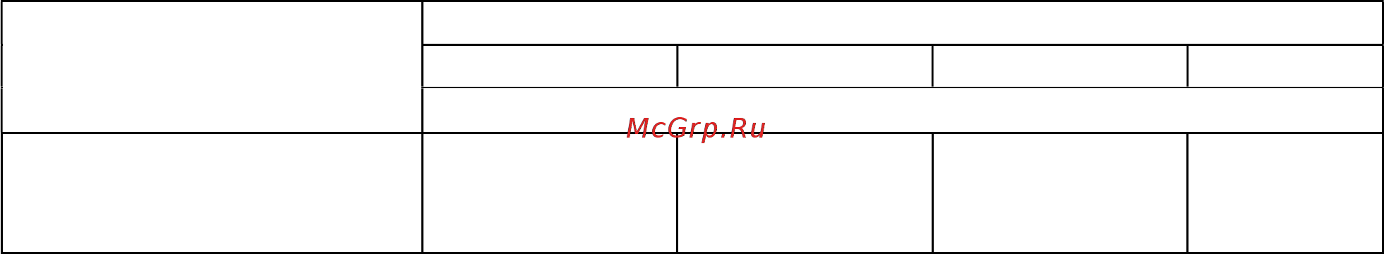 Форсаж 315ад виам.683152.004 Инструкция по эксплуатации онлайн [31/45] 208307