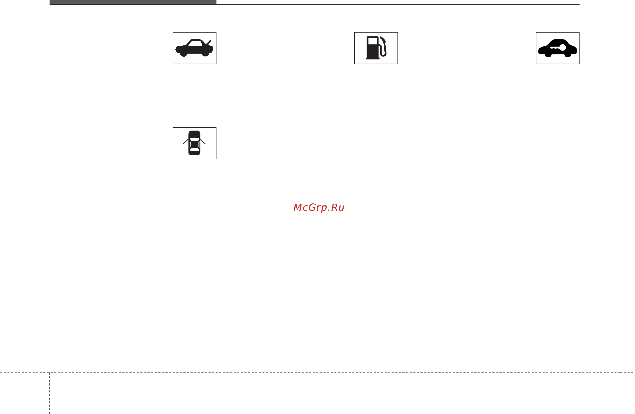 Kia Picanto 2004-2011 [134/403] Характеристики автомобиля