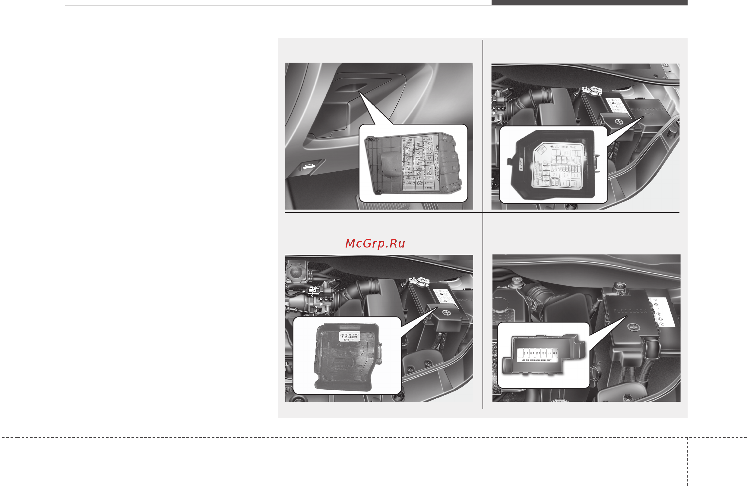 Kia Picanto 2004-2011 [369/403] Техническое обслуживание