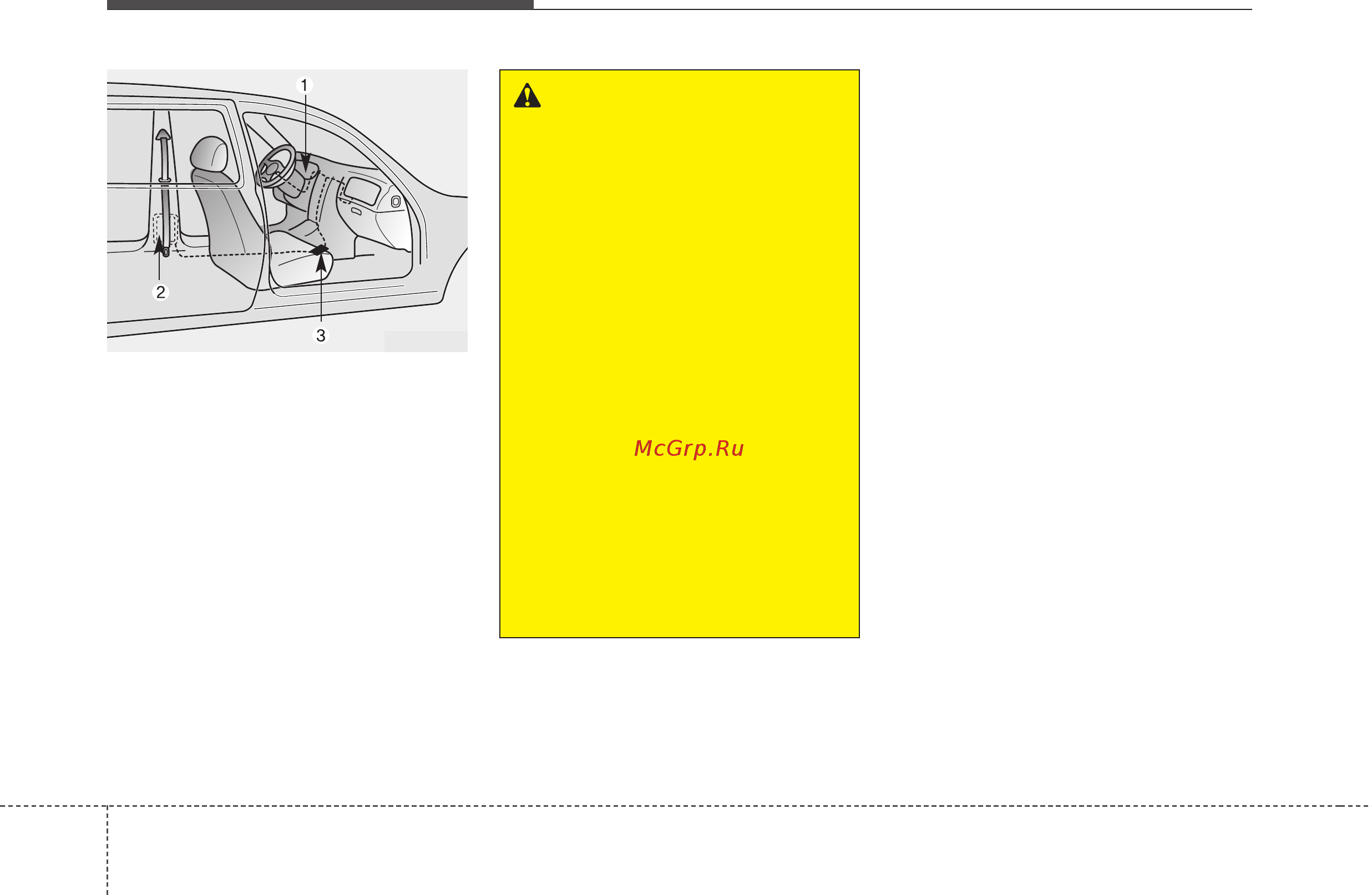 Kia Picanto 2004-2011 [43/403] К сведению