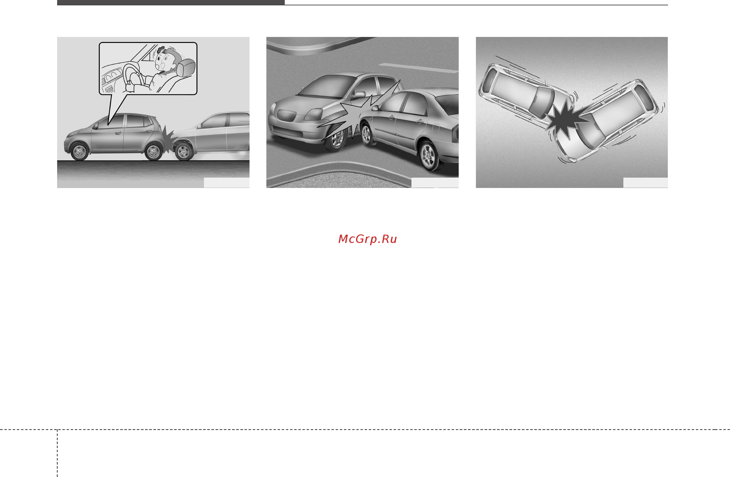 Kia Picanto 2004-2011 [83/403] Системы безопасности автомобиля