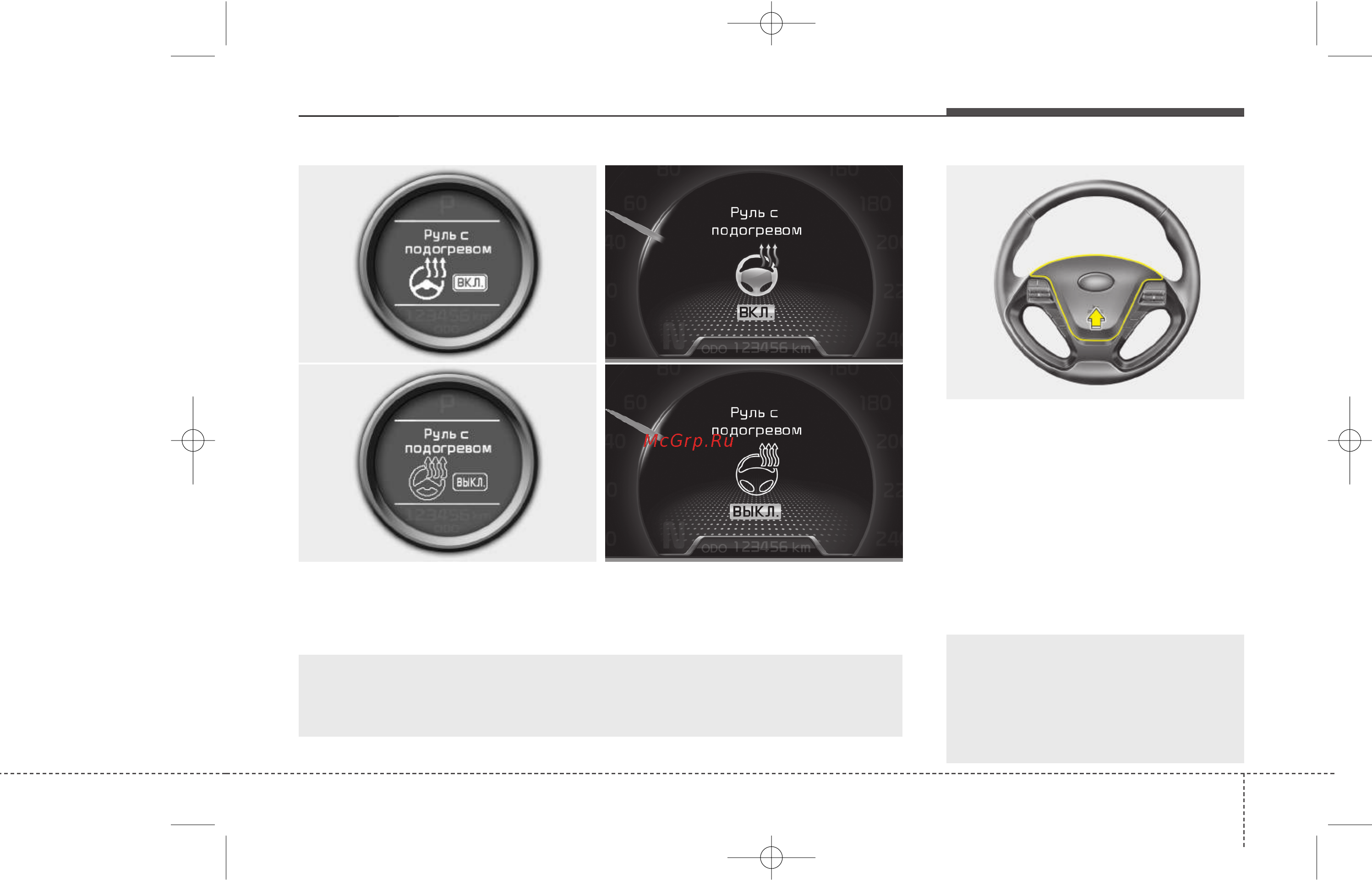 Kia Pro Ceed 2013-2015 [153/695] Характеристики автомобиля
