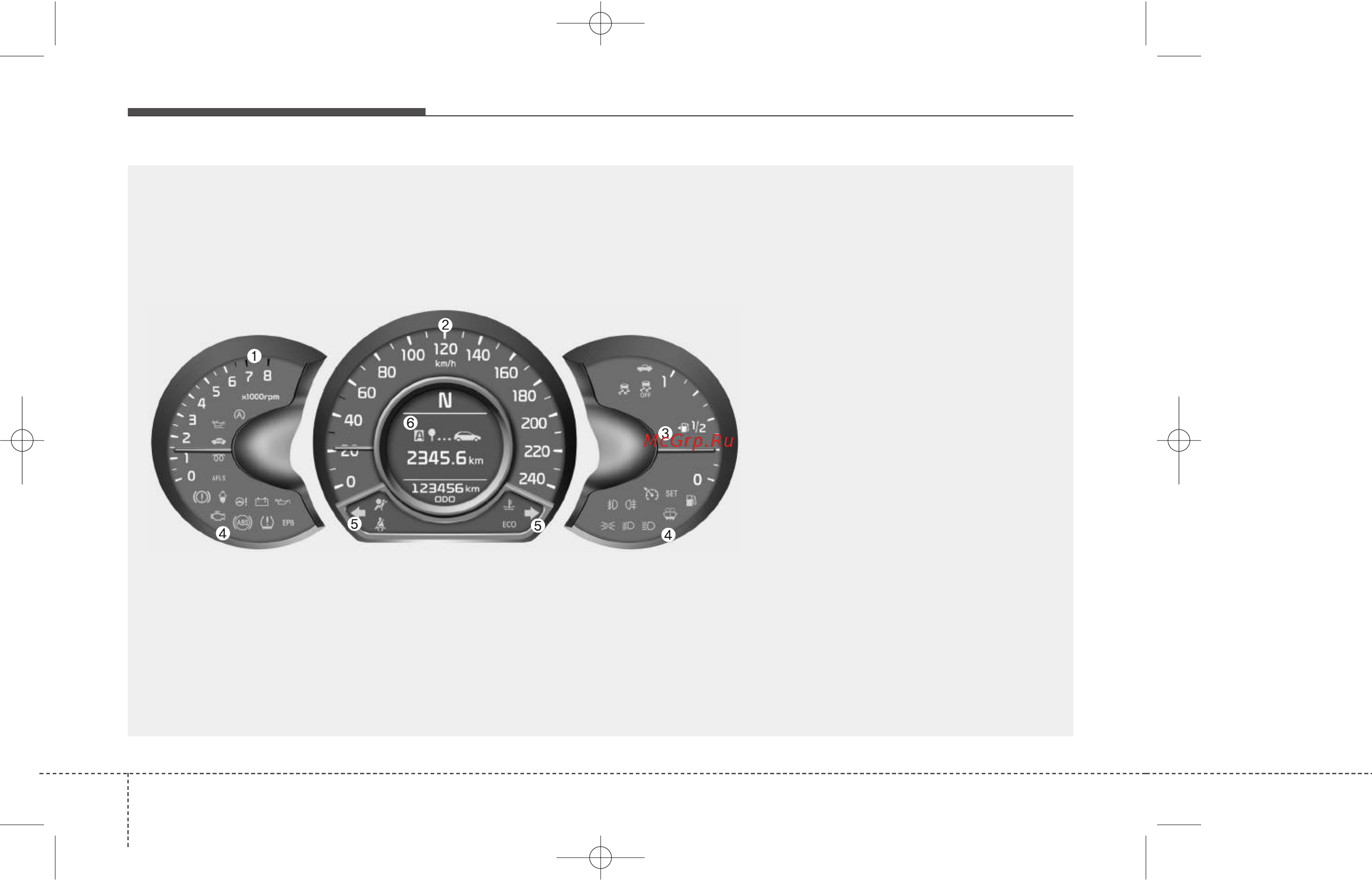 Kia Pro Ceed 2013-2015 [162/695] Характеристики автомобиля