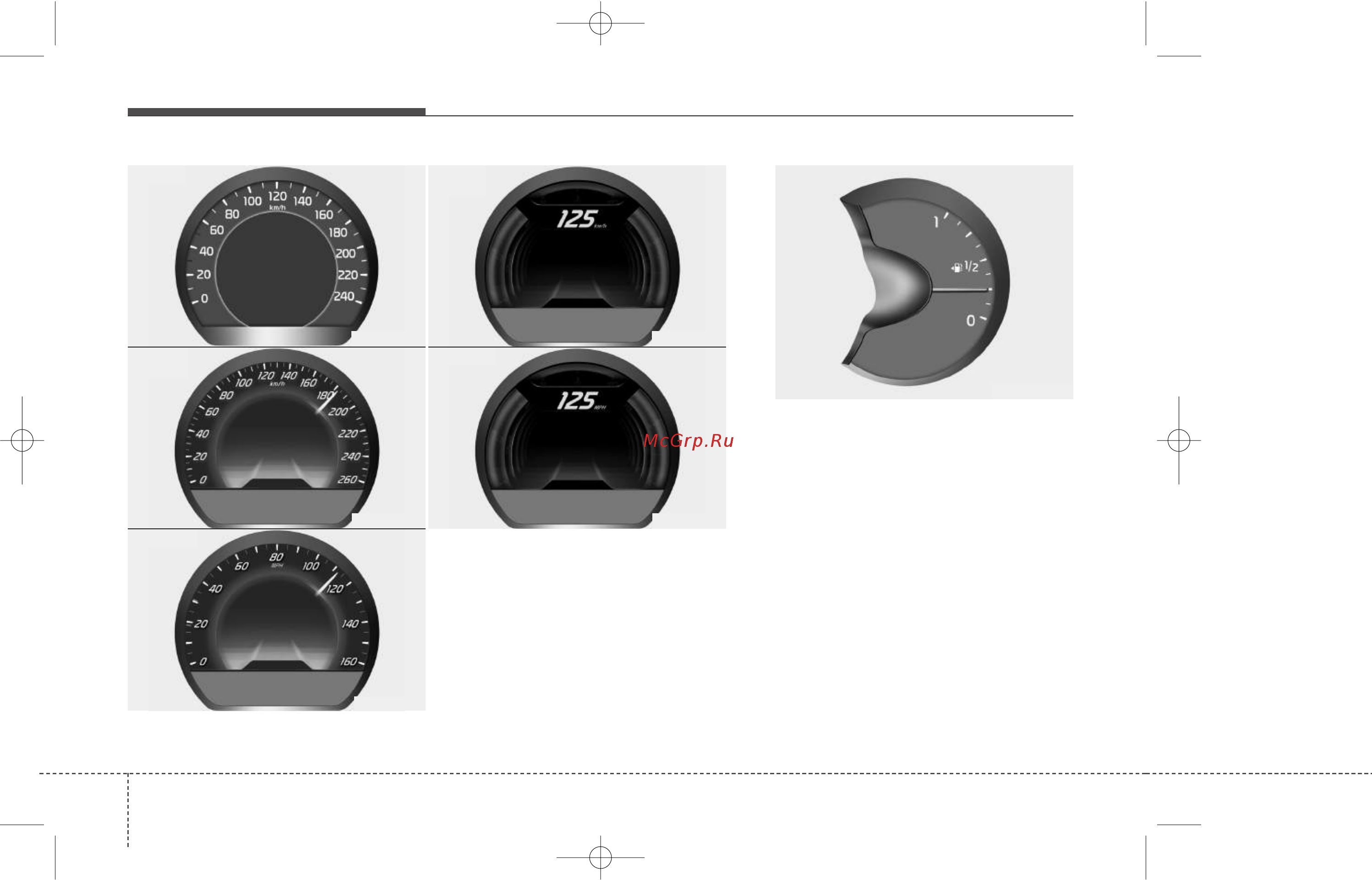 Kia Pro Ceed 2013-2015 [178/695] Характеристики автомобиля