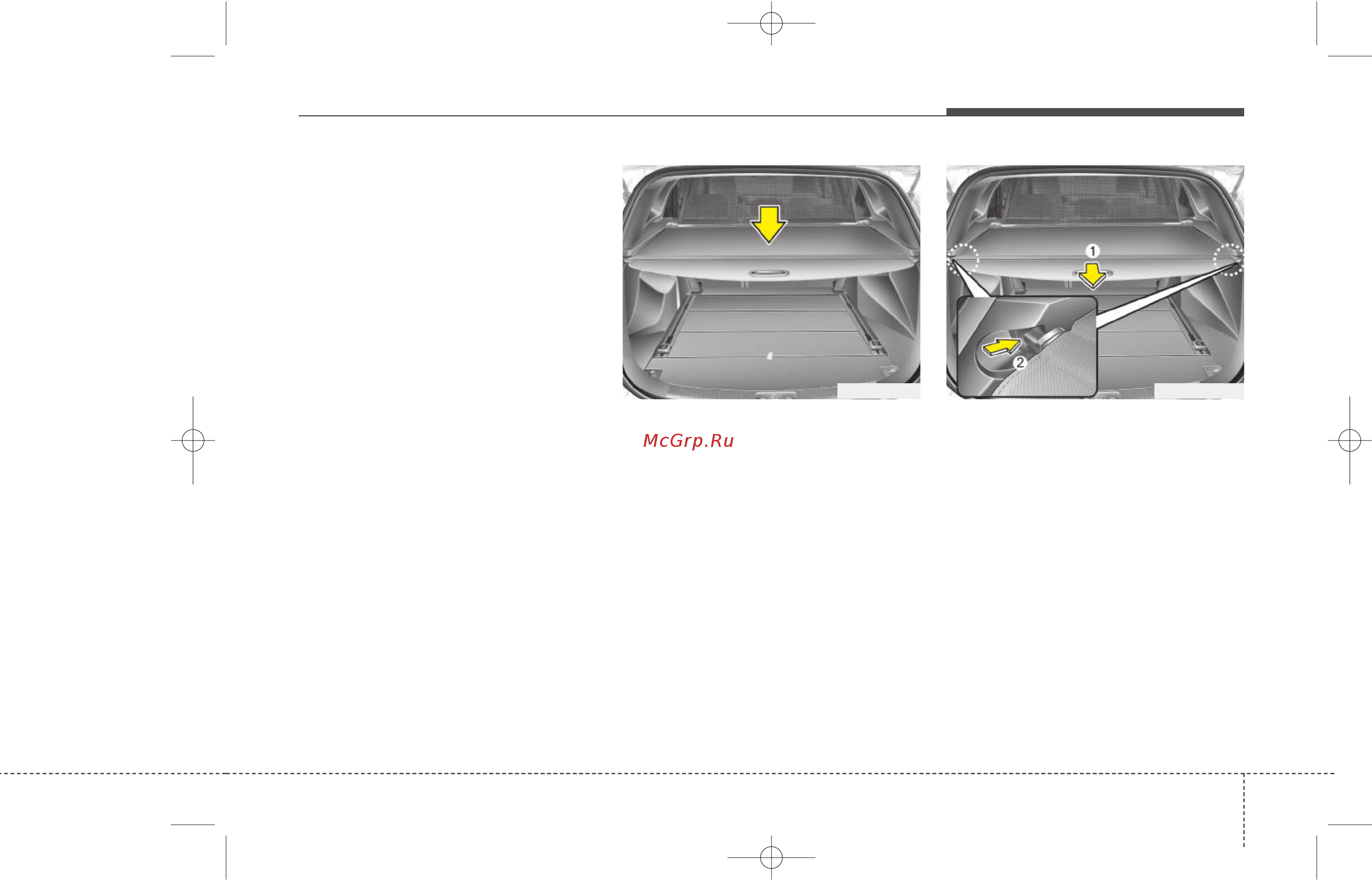 Kia Pro Ceed 2013-2015 [291/695] Характеристики автомобиля