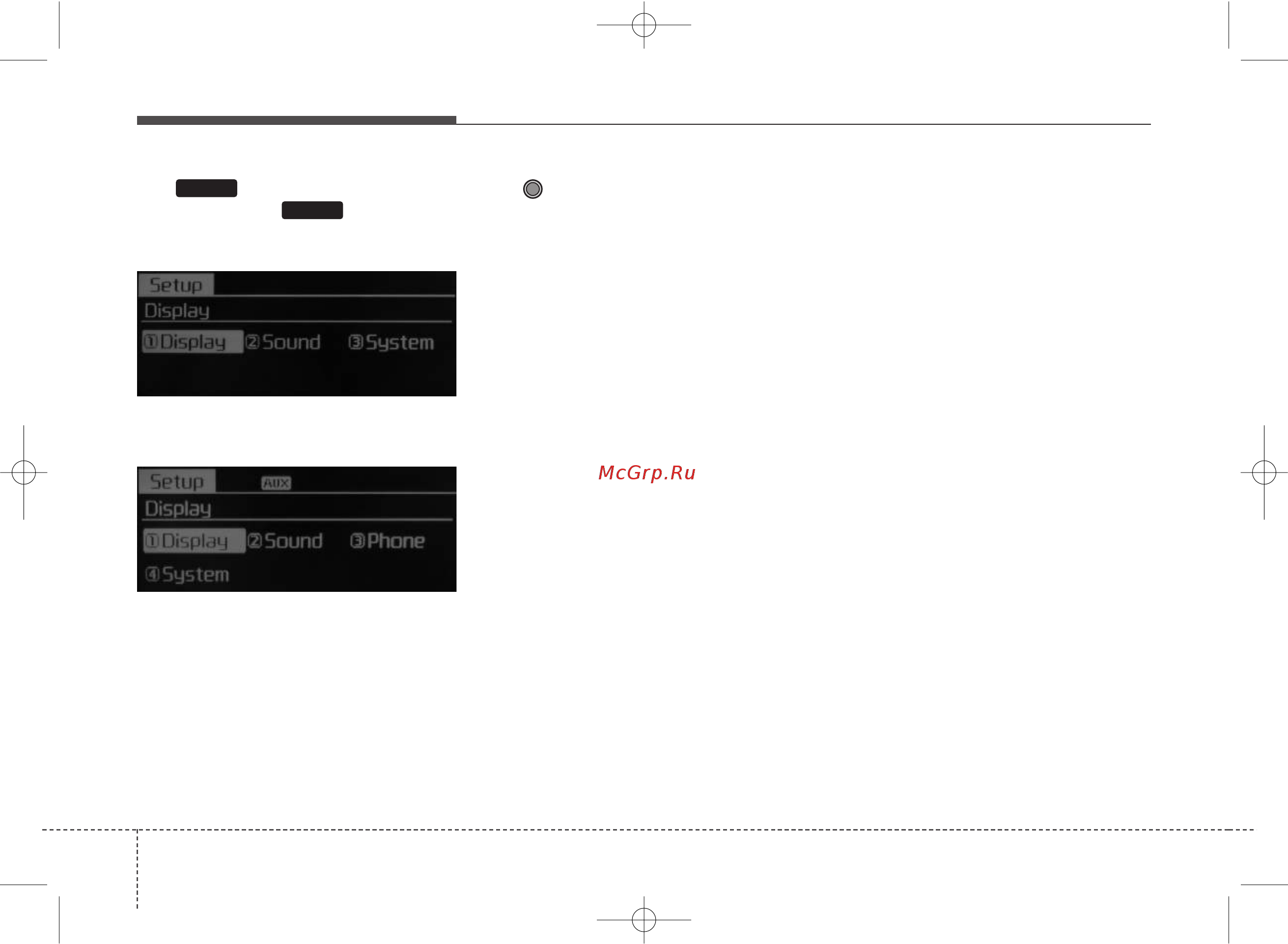 Kia Pro Ceed 2013-2015 [312/695] Display___________________