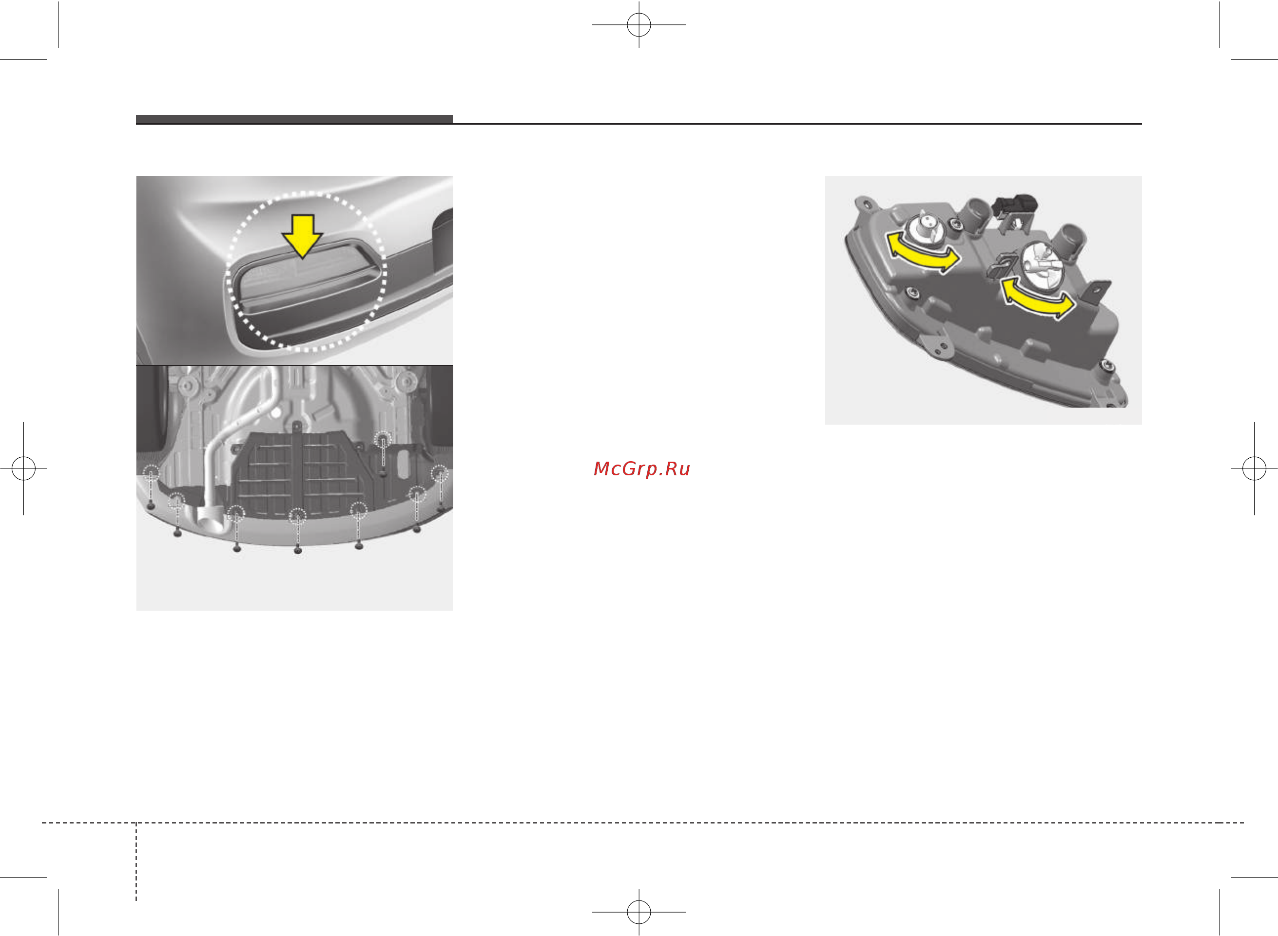 Kia Pro Ceed 2013-2015 [652/695] К сведению