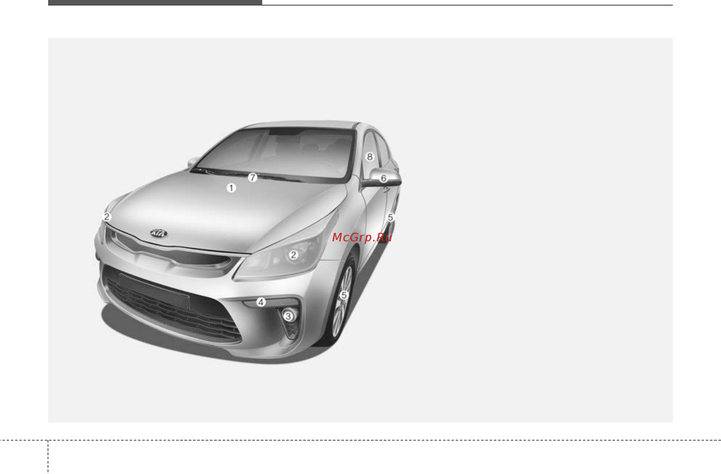 Kia Rio 2017 [11/518] Внешний вид