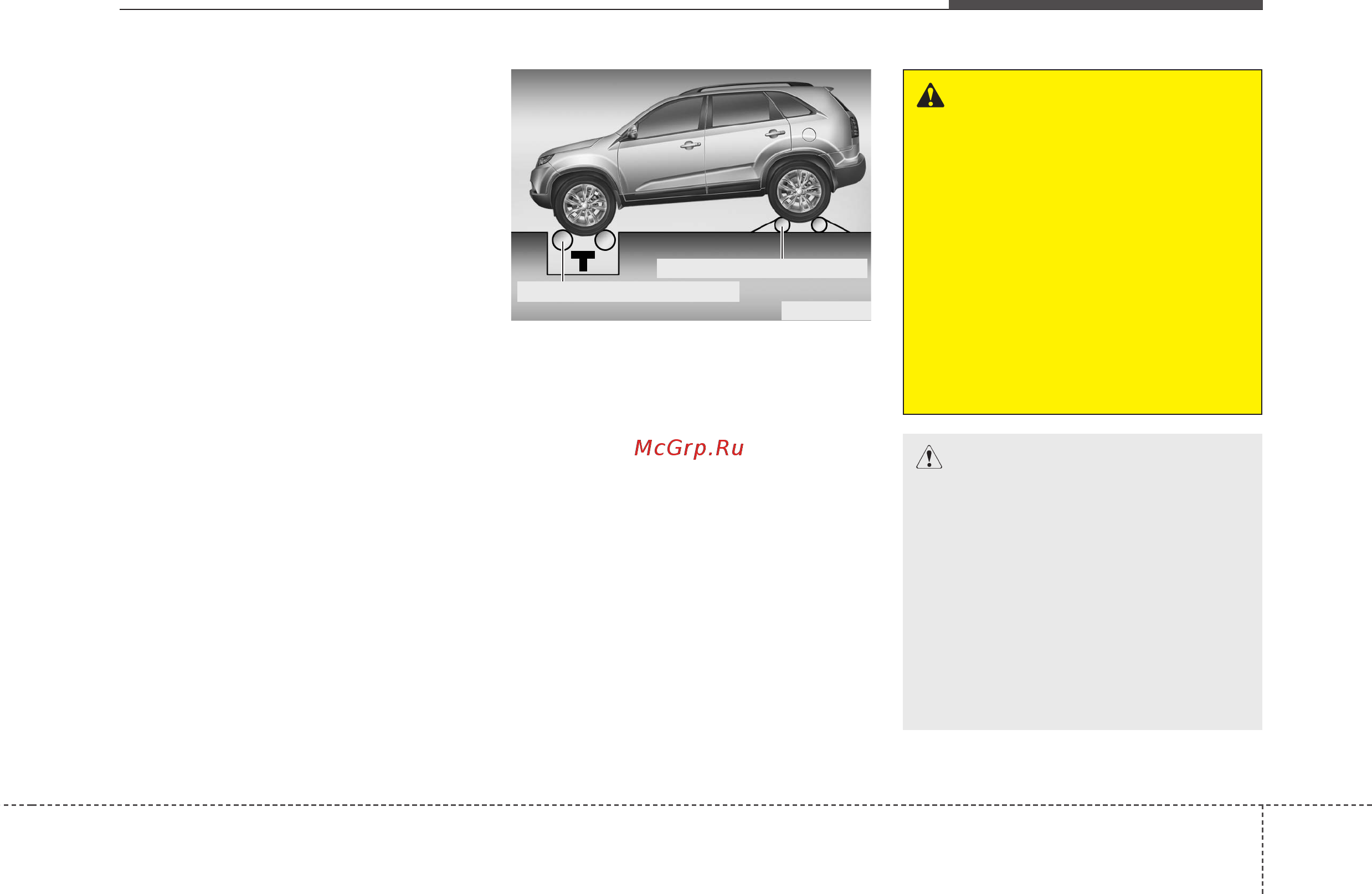 Kia Sportage 2014-2017 [462/673] Управление автомобилем