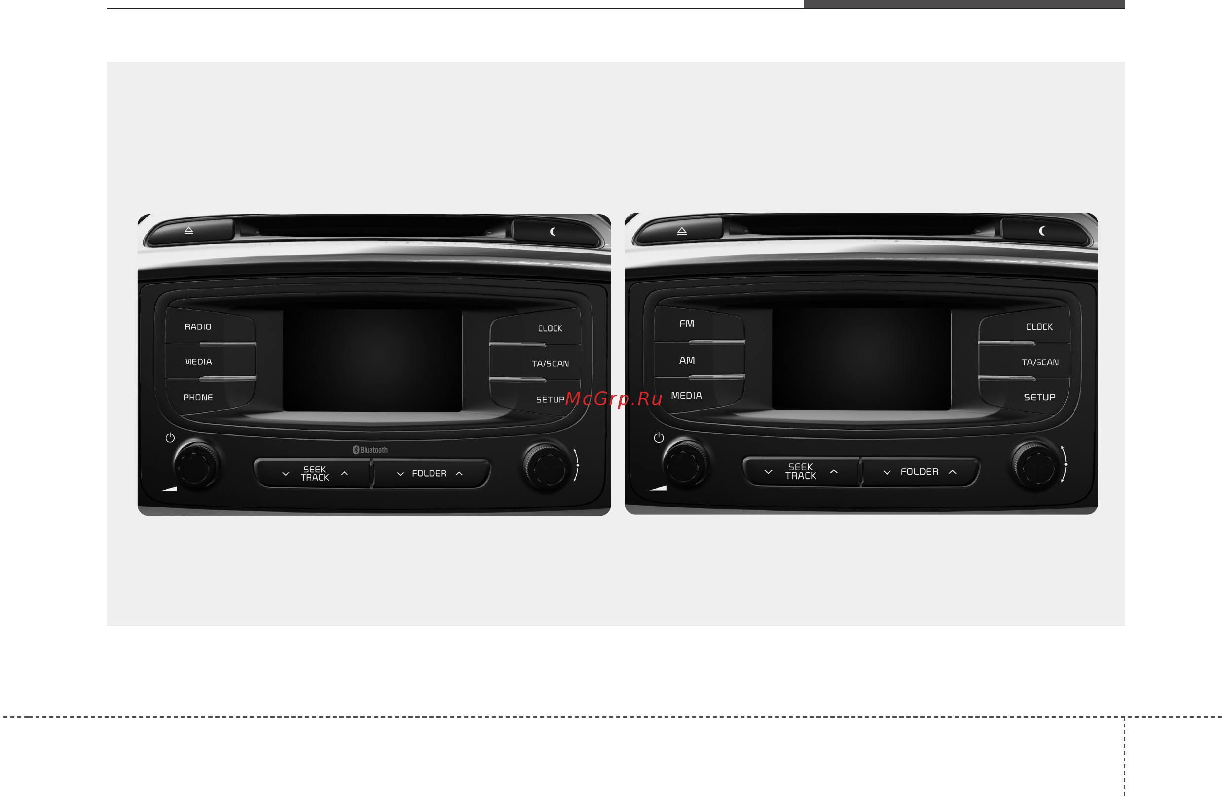 Kia Sorento Prime 2015-2017 [417/922] Аудиосистема
