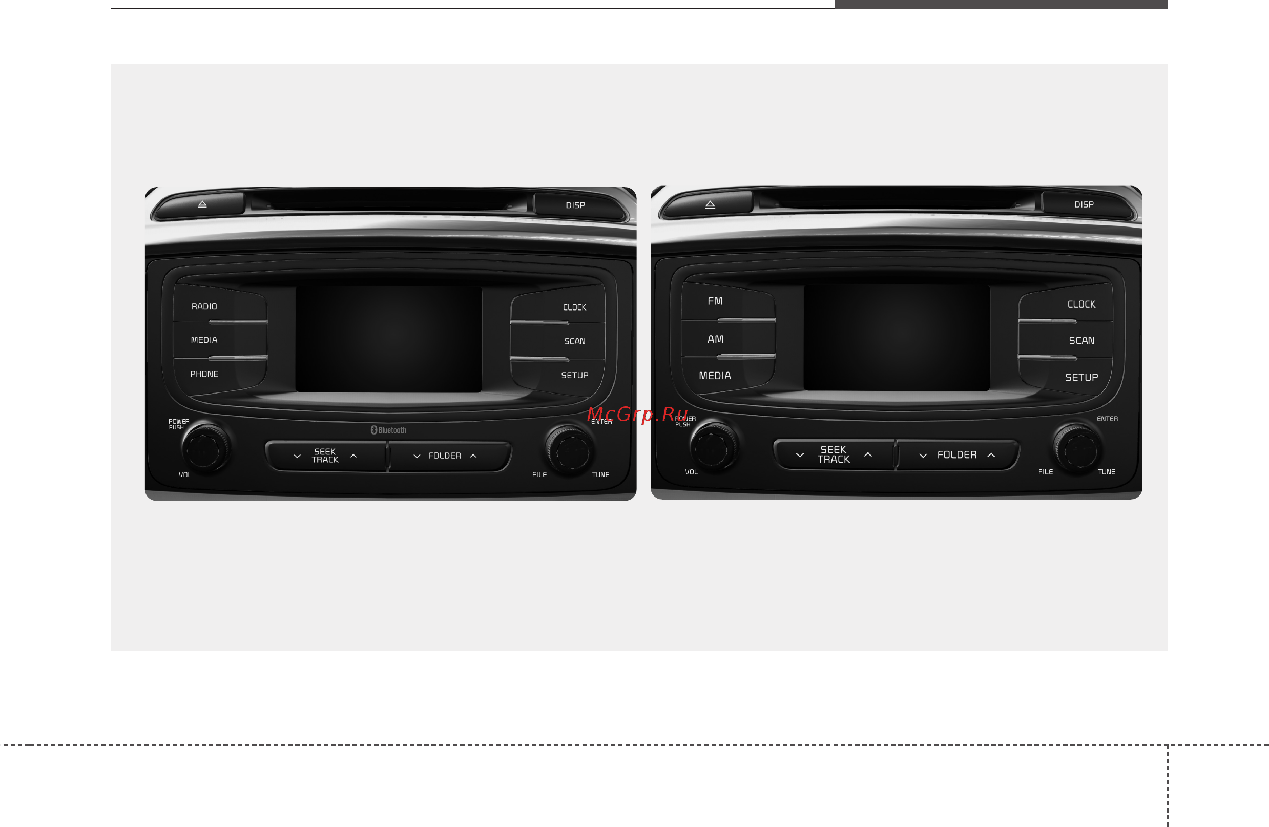 Kia Sorento Prime 2015-2017 [423/922] Аудиосистема