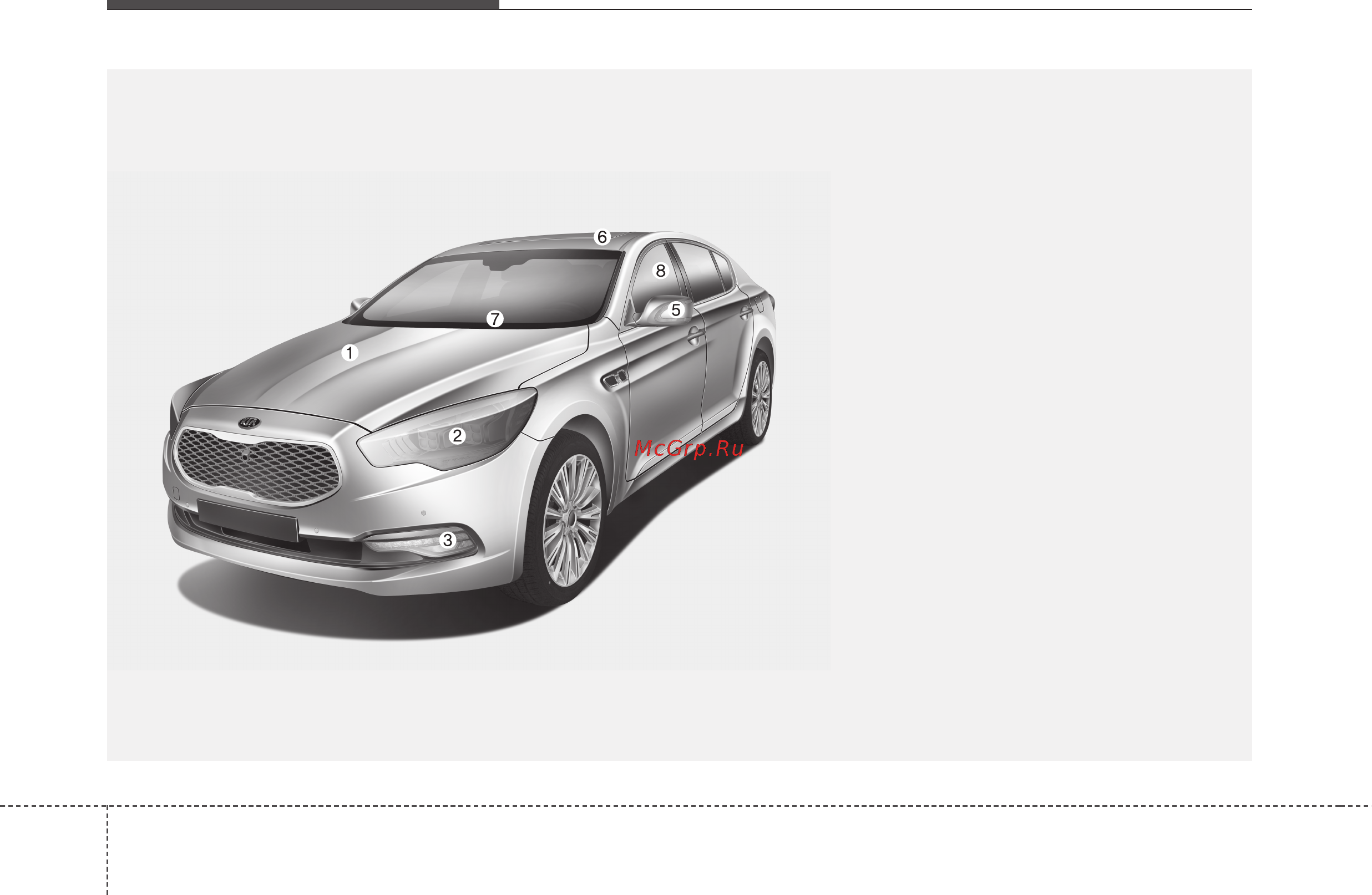 Kia Quoris 2015-2017 [11/588] Знакомство с вашим автомобилем