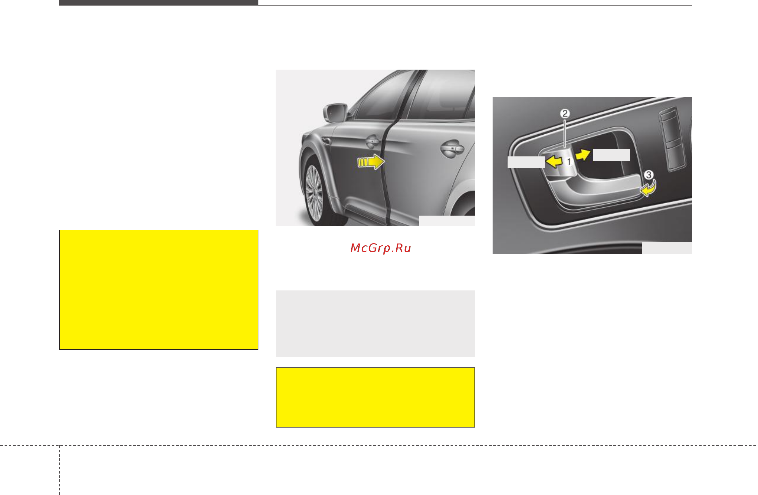 Kia Quoris 2015-2017 [114/588] Характеристики автомобиля