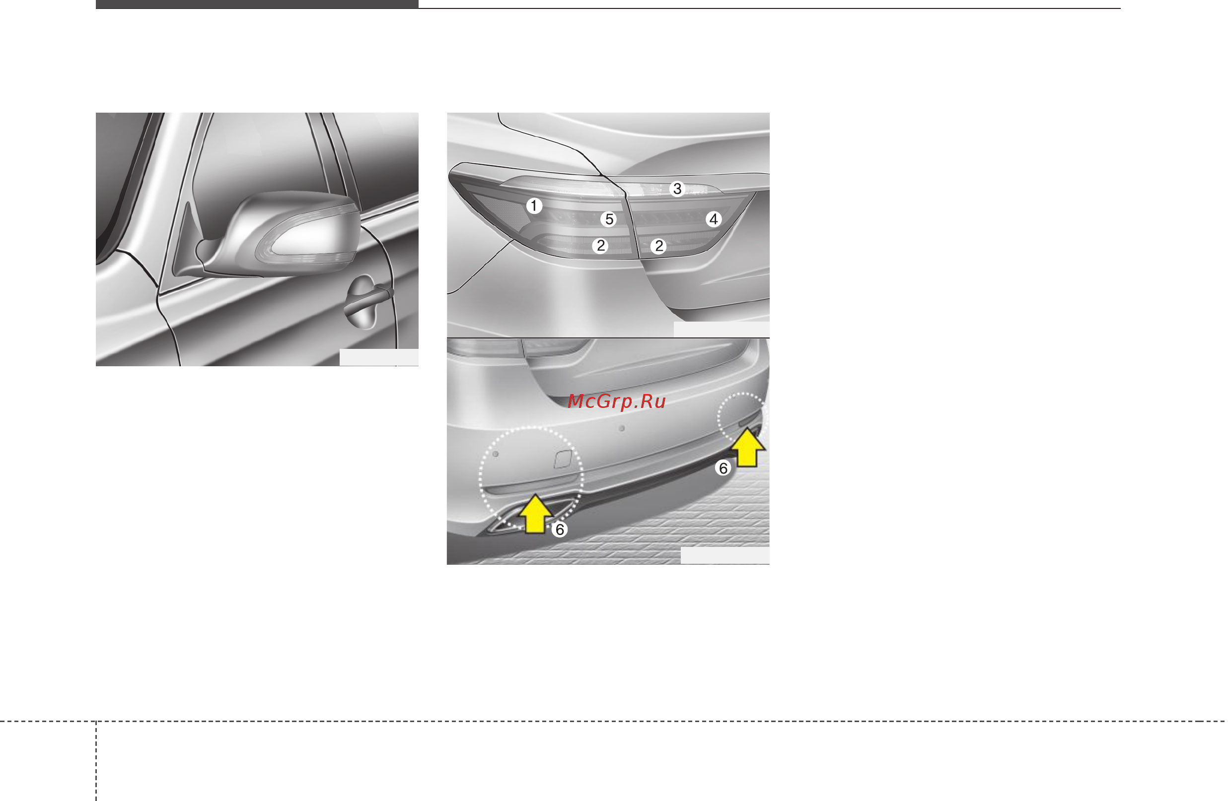 Kia Quoris 2015-2017 [536/588] Техническое обслуживание