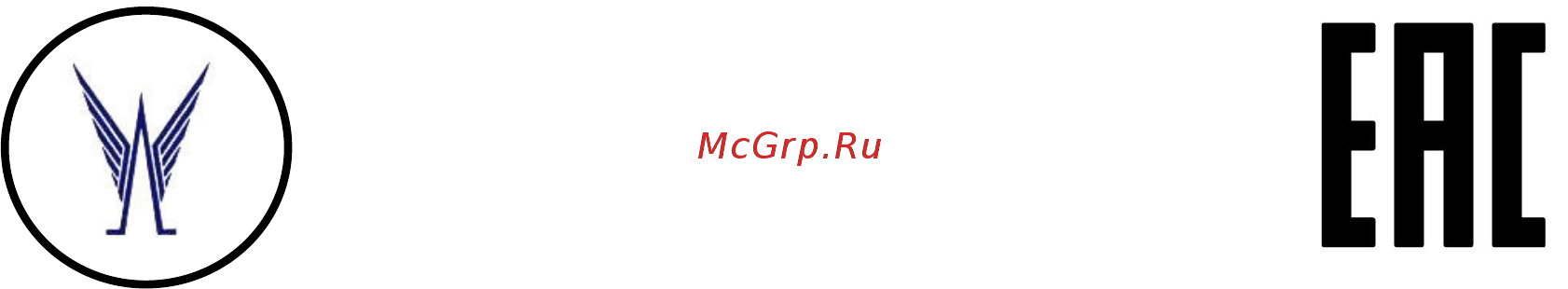 Форсаж 301 виам.683151.021 Инструкция по эксплуатации онлайн