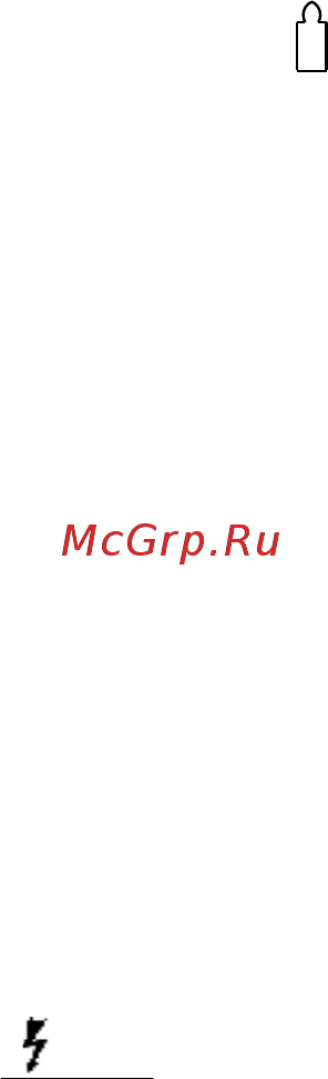 Форсаж 201ад виам.683152.005 Инструкция по эксплуатации онлайн [8/45] 208344