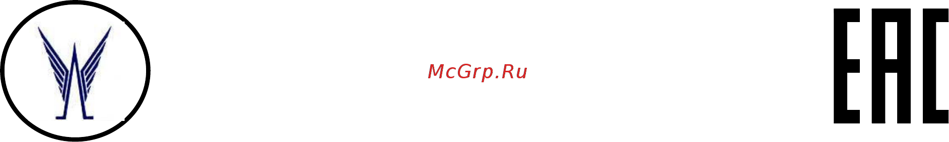 Форсаж 200па виам.683182.003 Инструкция по эксплуатации онлайн