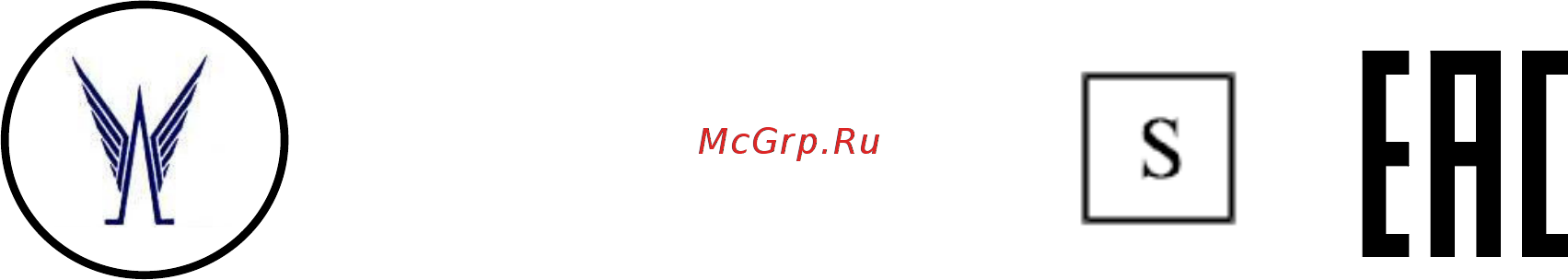 Форсаж 200м виам.683151.024 Инструкция по эксплуатации онлайн