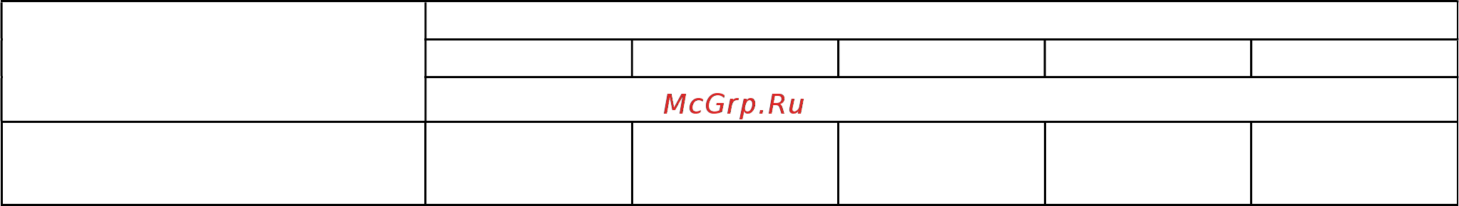 Форсаж 200м виам.683151.024 Инструкция по эксплуатации онлайн [21/29] 208348