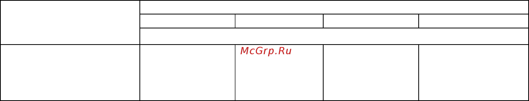 Форсаж 161 виам.683151.026 Инструкция по эксплуатации онлайн [19/36] 208352