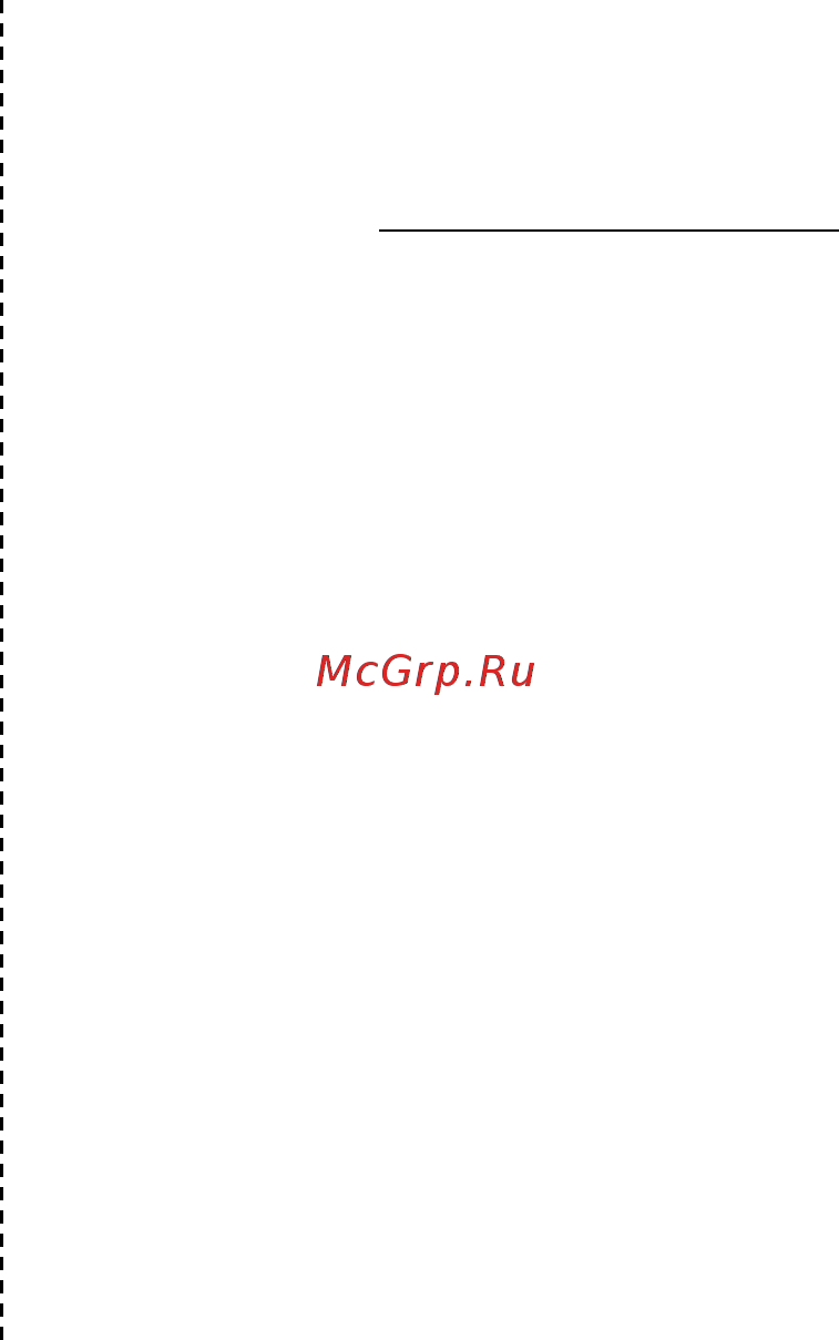 Форсаж 161 виам.683151.026 Инструкция по эксплуатации онлайн [35/36] 208352