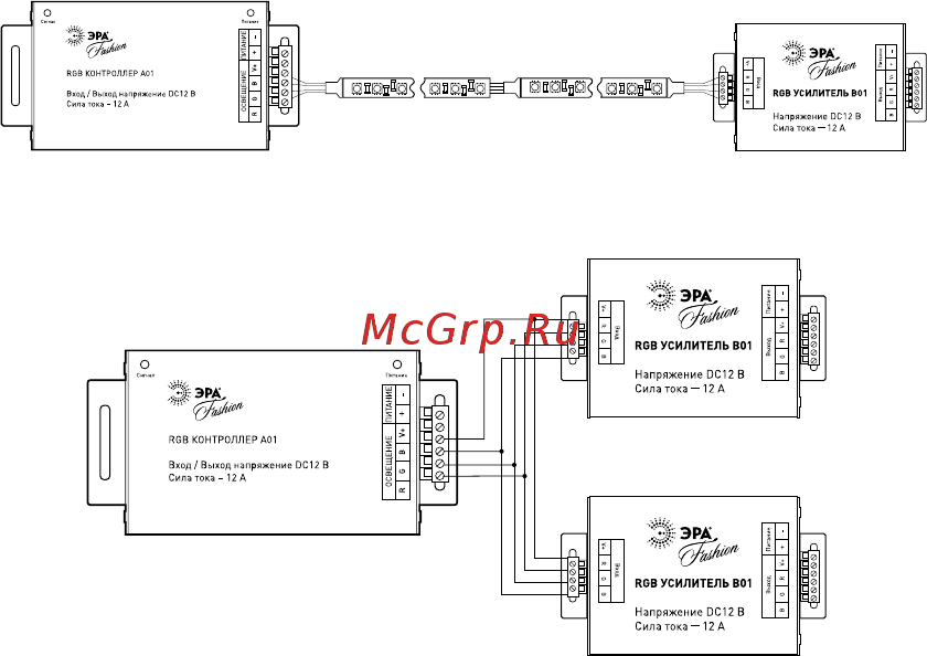 Era rgbpower-12-b02 б0008061 Инструкция по эксплуатации онлайн [4/8] 208372
