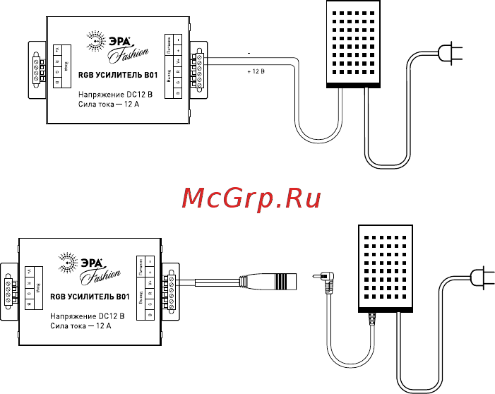 Era rgbpower-12-b02 б0008061 Инструкция по эксплуатации онлайн [6/8] 208372