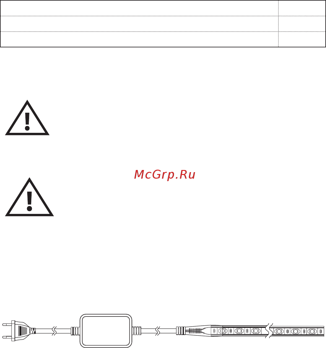 Era 3528-220-60led-ip67-w-eco-25m б0004950 Инструкция по эксплуатации онлайн [4/12] 208375