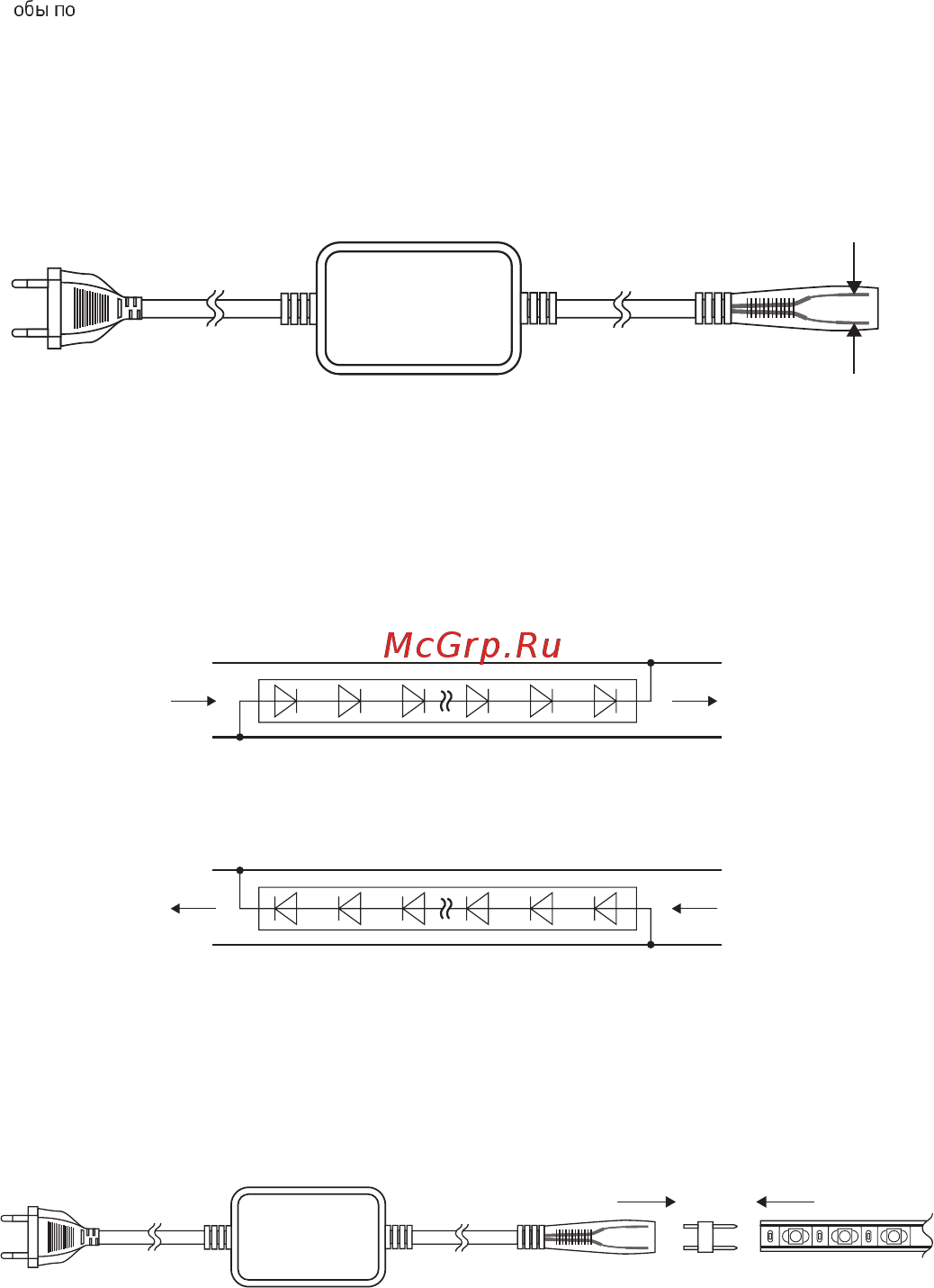 Era 3528-220-60led-ip67-w-eco-25m б0004950 Инструкция по эксплуатации онлайн [7/12] 208375