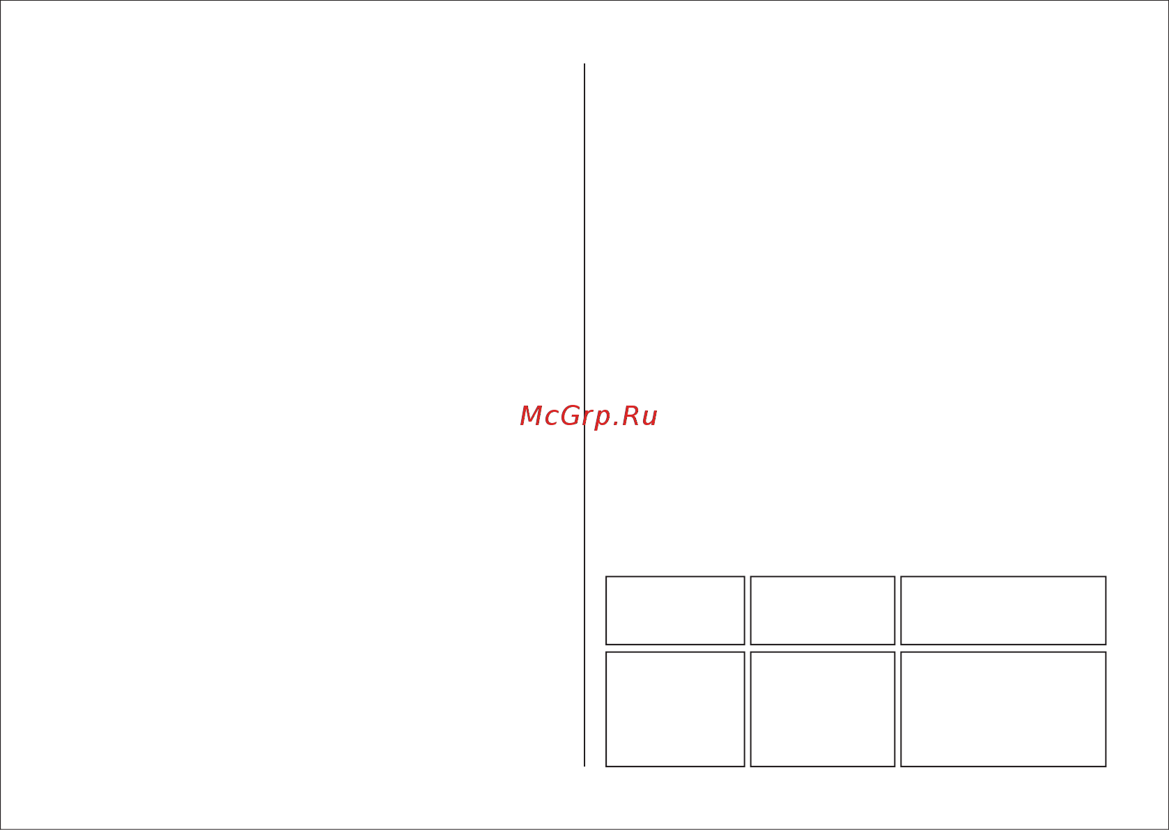 Era c0045075 дополнительный lm-8-840-c1-addl Инструкция по эксплуатации онлайн [2/2] 208382