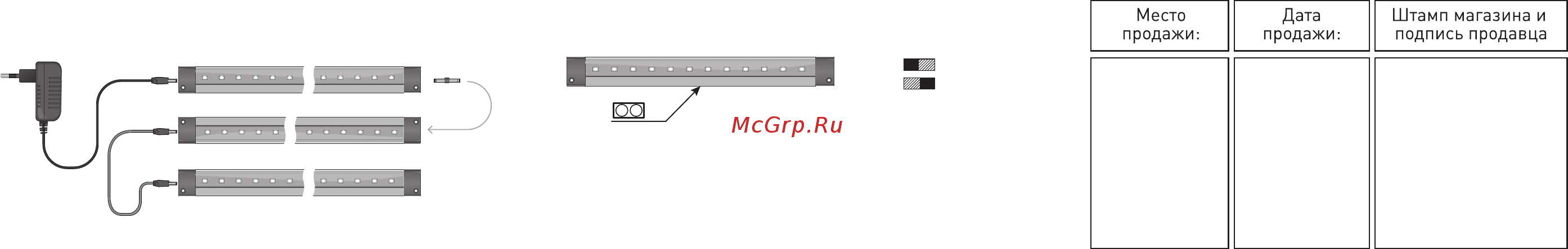Era c0045777 lm-5-840-i1 Инструкция по эксплуатации онлайн [2/2] 208385