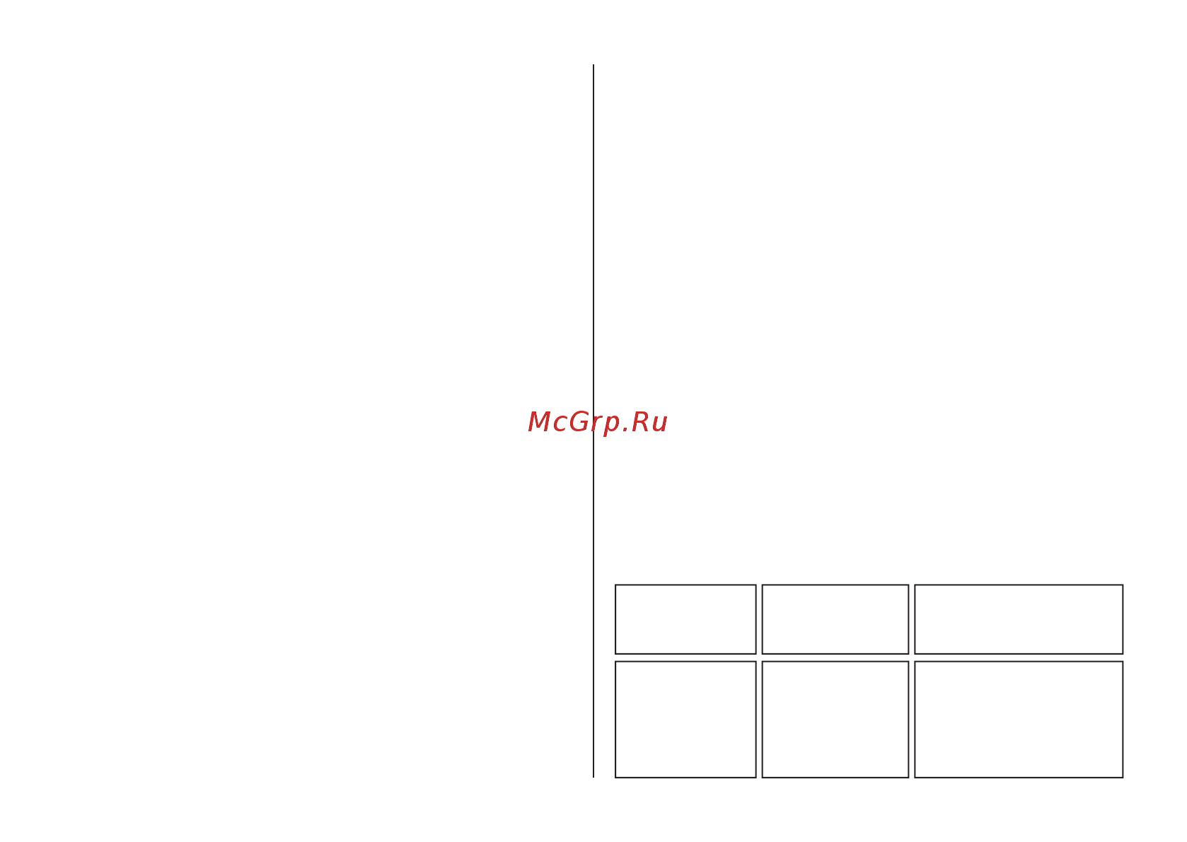 Era c0043303 lm-5-840-a1 Инструкция по эксплуатации онлайн [2/2] 208390