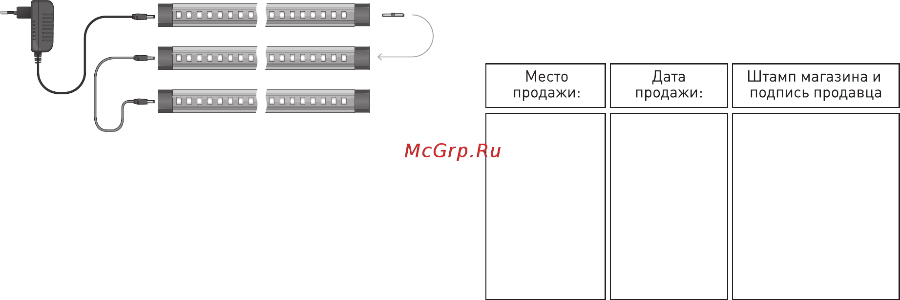 Era c0045775 дополнительный lm-3-840-c3-addl Инструкция по эксплуатации онлайн [2/2] 208392