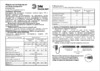 Era c0045073 дополнительный lm-3-840-c1-addl Инструкция по эксплуатации