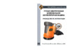 Энкор AccuMaster АКМ1841 (49241) Инструкция по эксплуатации