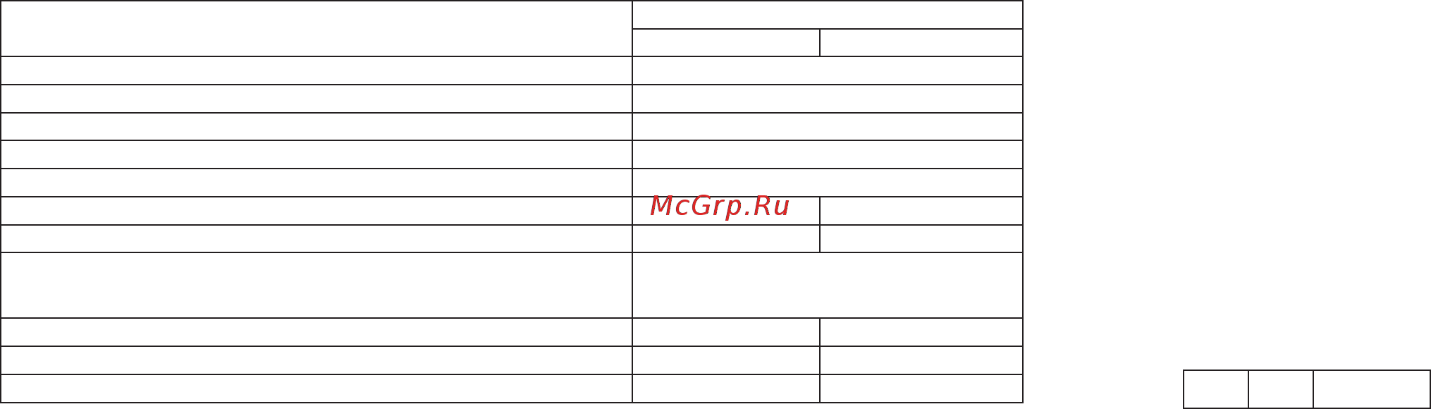 Энкор бм 126/550 56296 Инструкция по эксплуатации онлайн [4/8] 208625