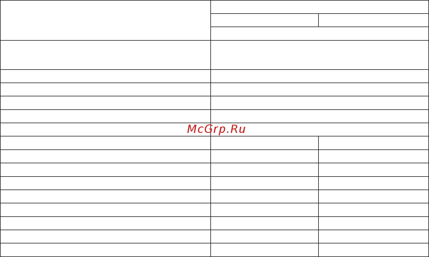 Энкор впб 5.5/65 1 57201 Инструкция по эксплуатации онлайн [4/10] 208630