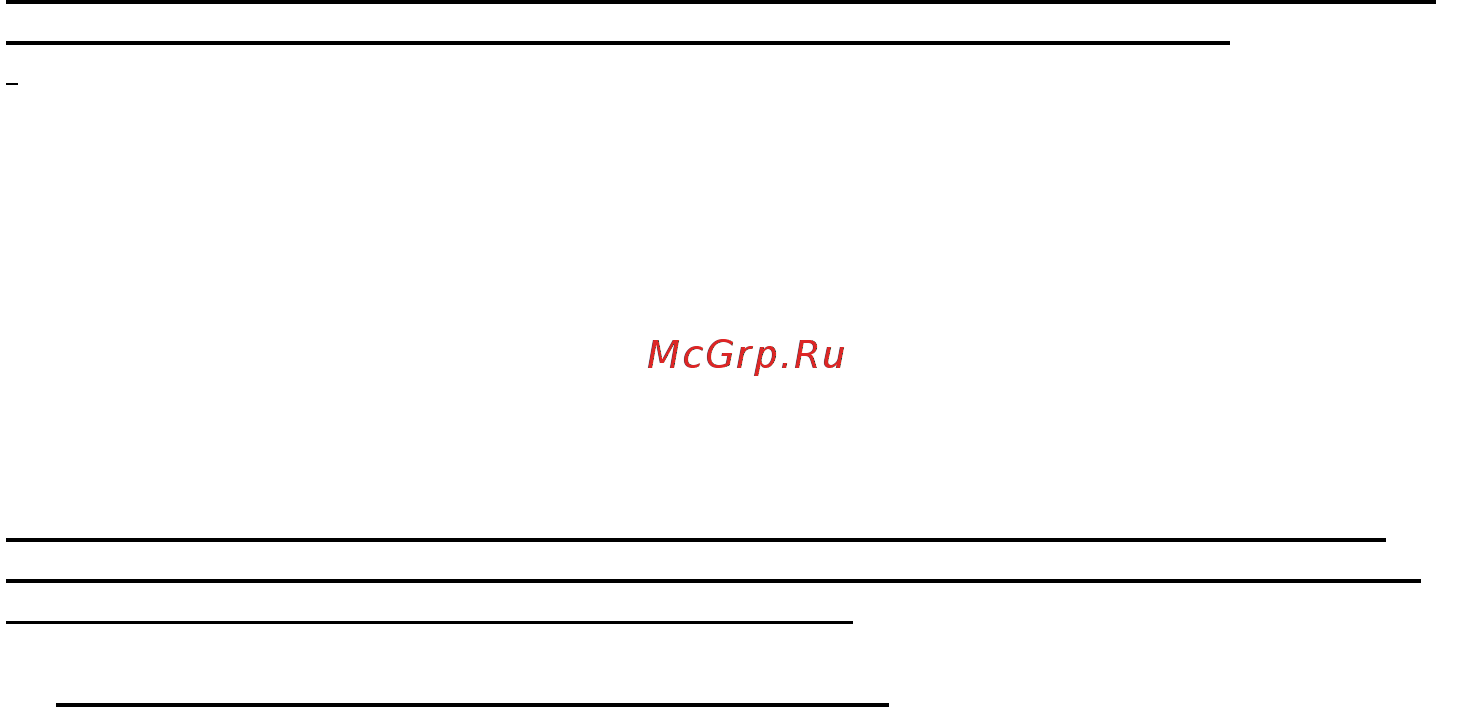 Энкор пдэ-1200/55 50242 [5/8] E mail opt enkor ru