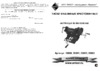 Энкор 100 мм 20081 Инструкция по эксплуатации