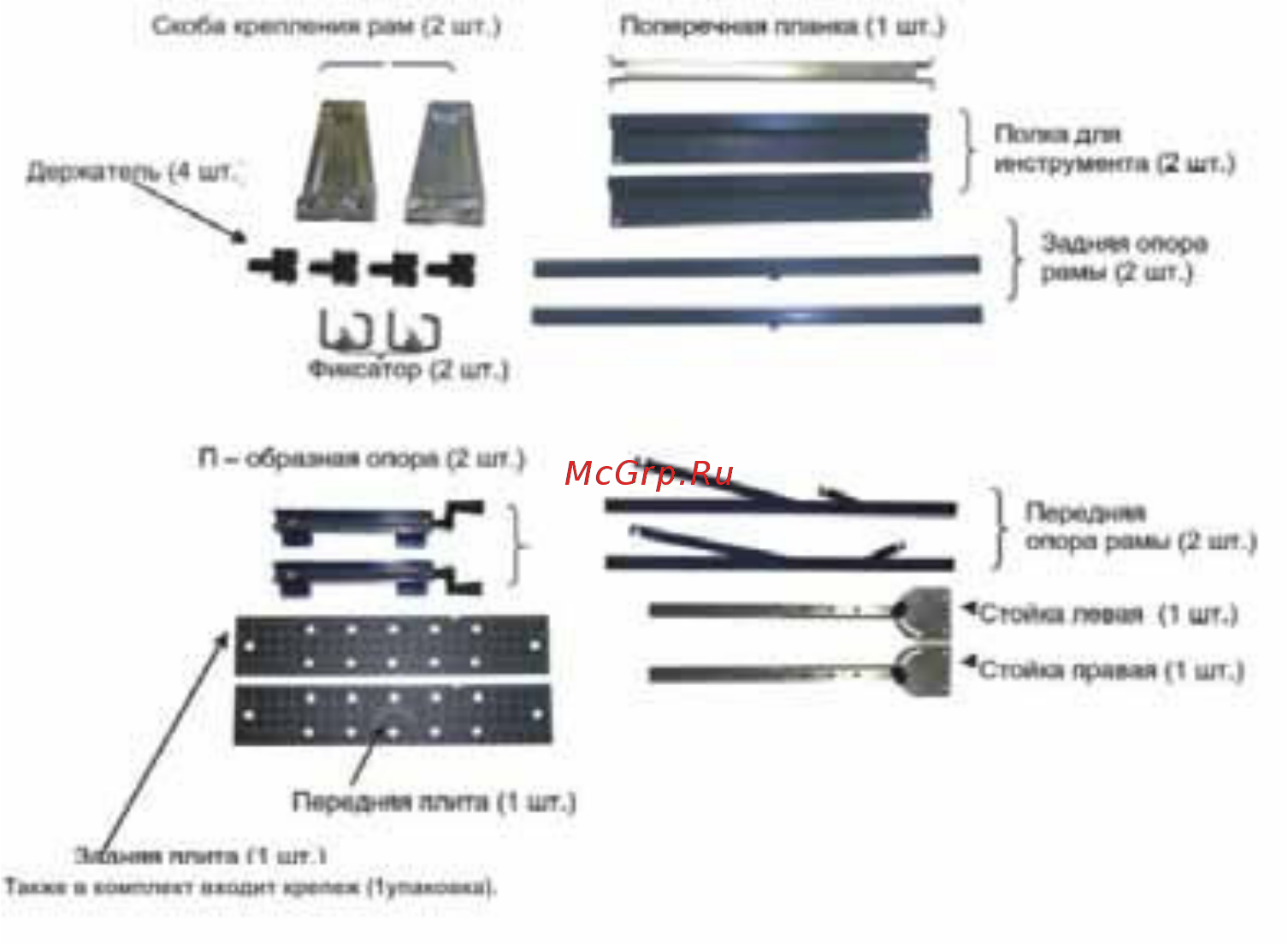 Энкор 14220 Инструкция по эксплуатации онлайн [2/2] 208742