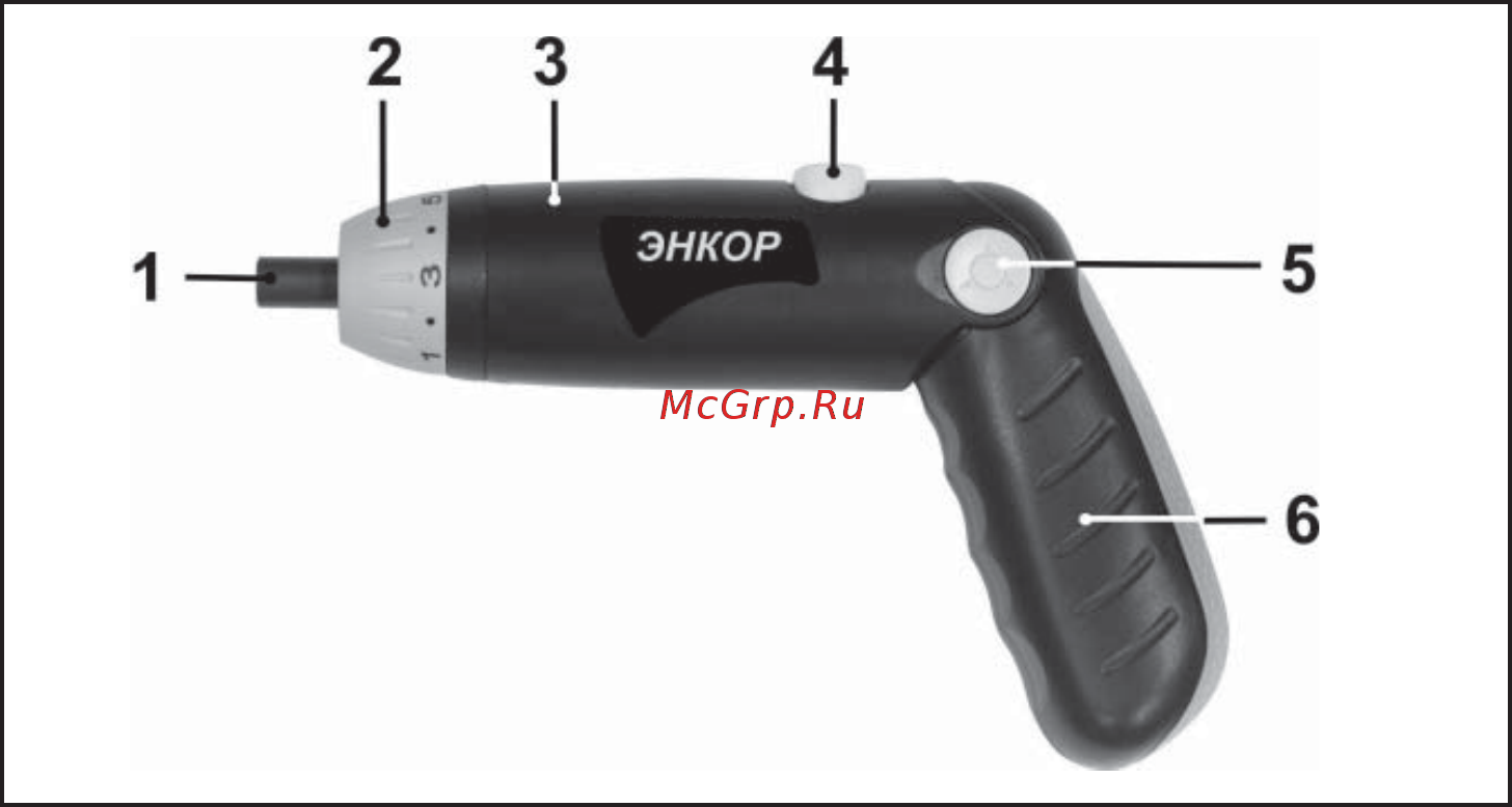 Энкор оа-4,8р 50001 Инструкция по эксплуатации онлайн [7/8] 208748