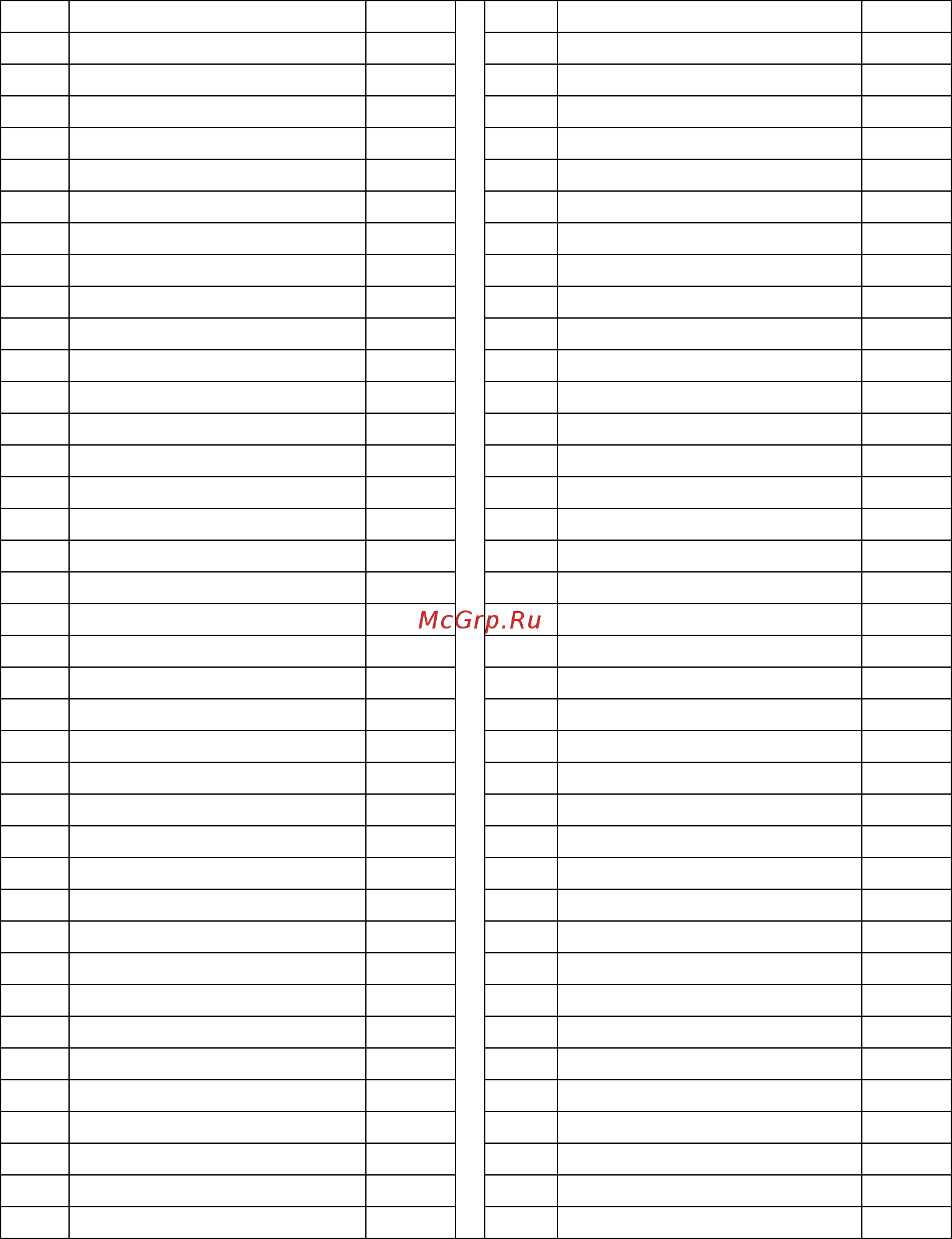 Энкор корвет эксперт 496 20496 Инструкция по эксплуатации онлайн [4/10] 208762