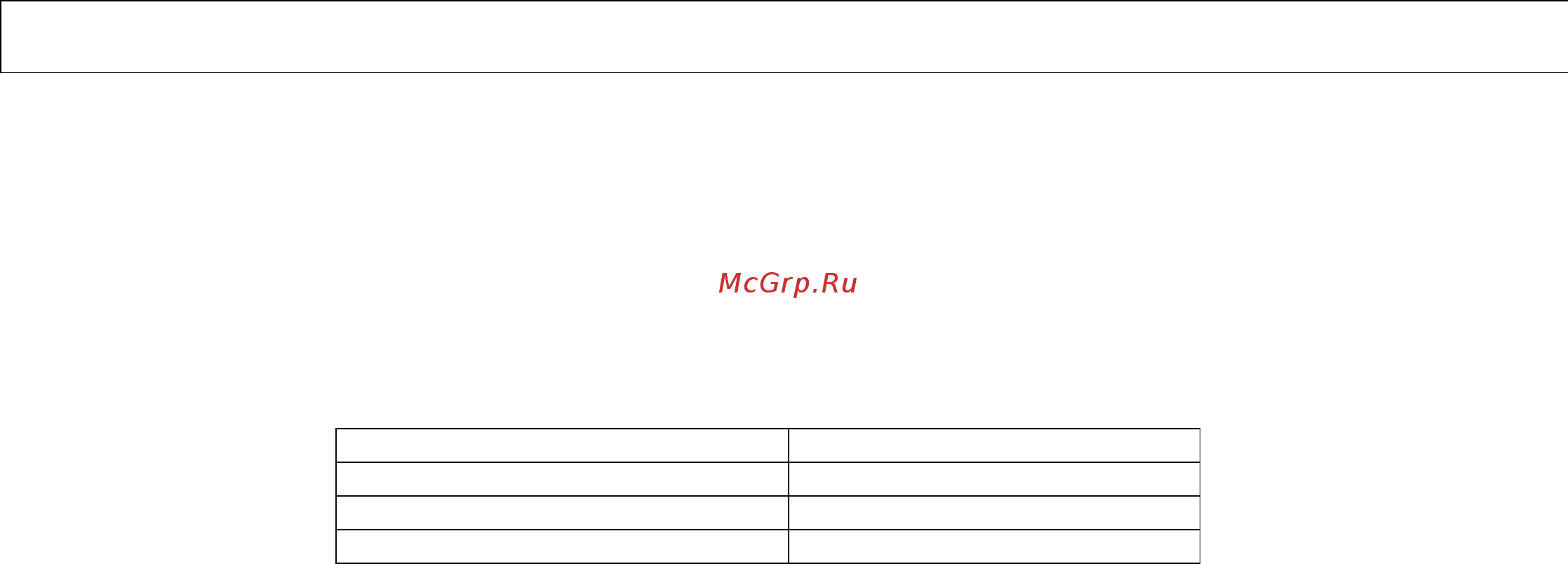 Энкор корвет-463 94630 [6/8] Дата изготовления ___ _____________ 200 г отк _____________ штамп подпись дата продажи ___ _____________ 200 г __________________ подпись продавца штамп магазина