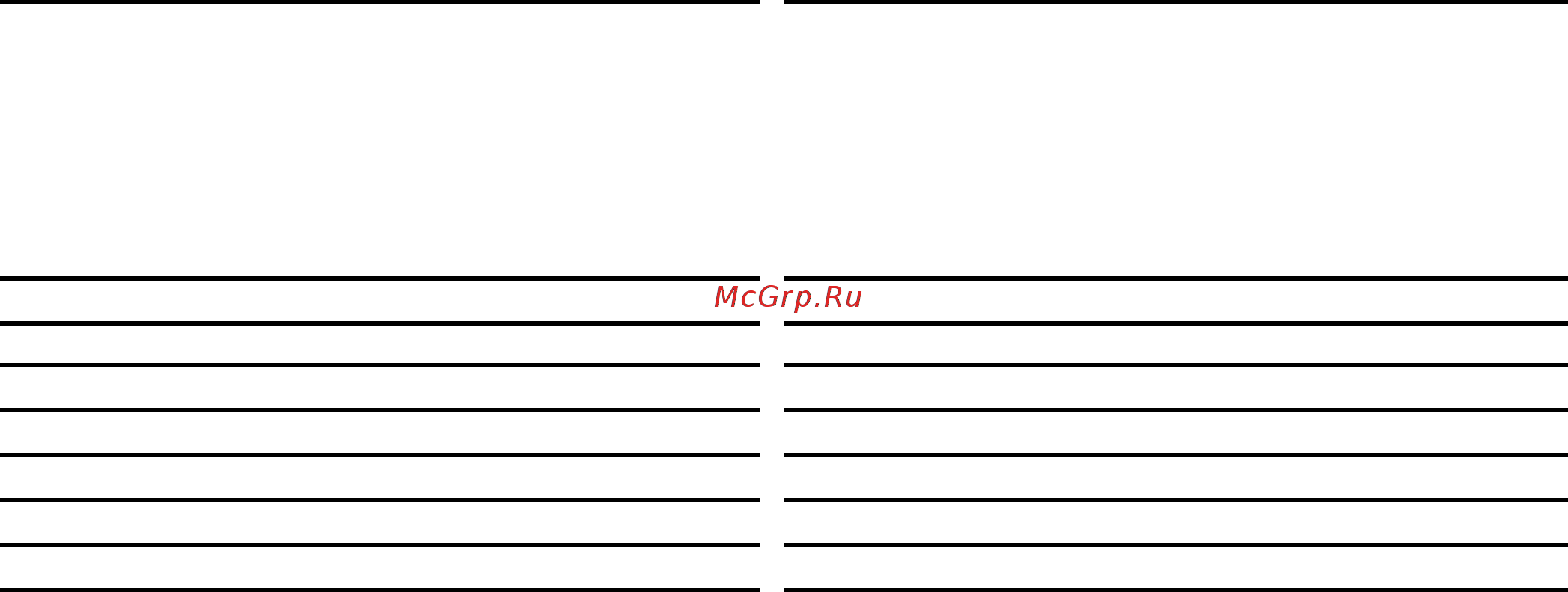 Энкор корвет-57 90570 [2/10] Корешок 1 на гарантийный ремонт