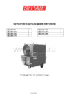Энкор корвет-422 94220 Инструкция по эксплуатации